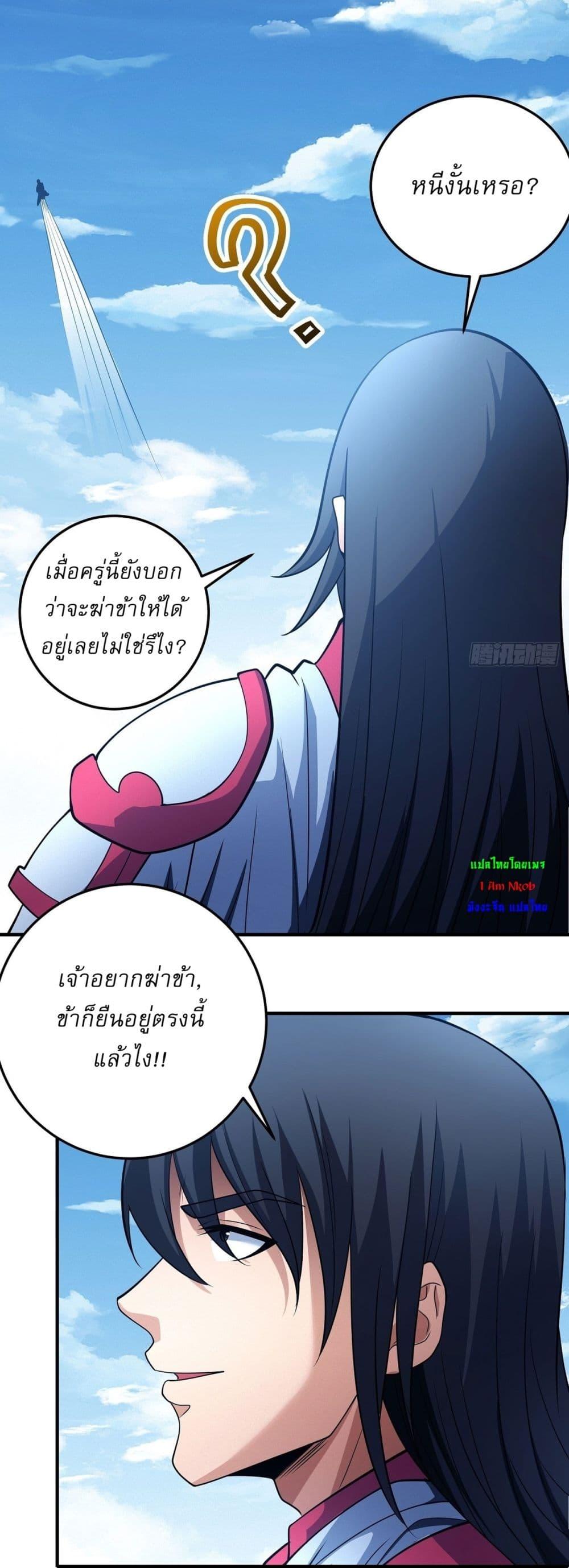 Manga-lc-com อ่านมังงะ อ่านการ์ตูน ออนไลน์ ฟรี God of Martial Arts ตอนที่ 1 2 3 4 5 6 7 8 9 10 11 12 13 14 ฟรี ไม่มีโฆษณา Manga-lc - อ่าน มังงะ อ่าน การ์ตูน ออนไลน์ อ่านมังงะ ฟรี