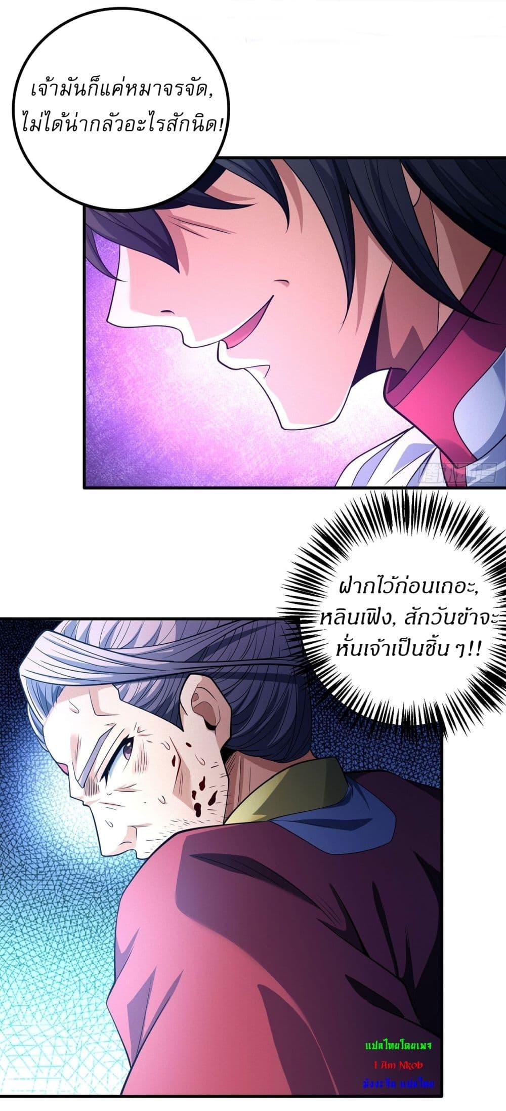Manga-lc-com อ่านมังงะ อ่านการ์ตูน ออนไลน์ ฟรี God of Martial Arts ตอนที่ 1 2 3 4 5 6 7 8 9 10 11 12 13 14 ฟรี ไม่มีโฆษณา Manga-lc - อ่าน มังงะ อ่าน การ์ตูน ออนไลน์ อ่านมังงะ ฟรี