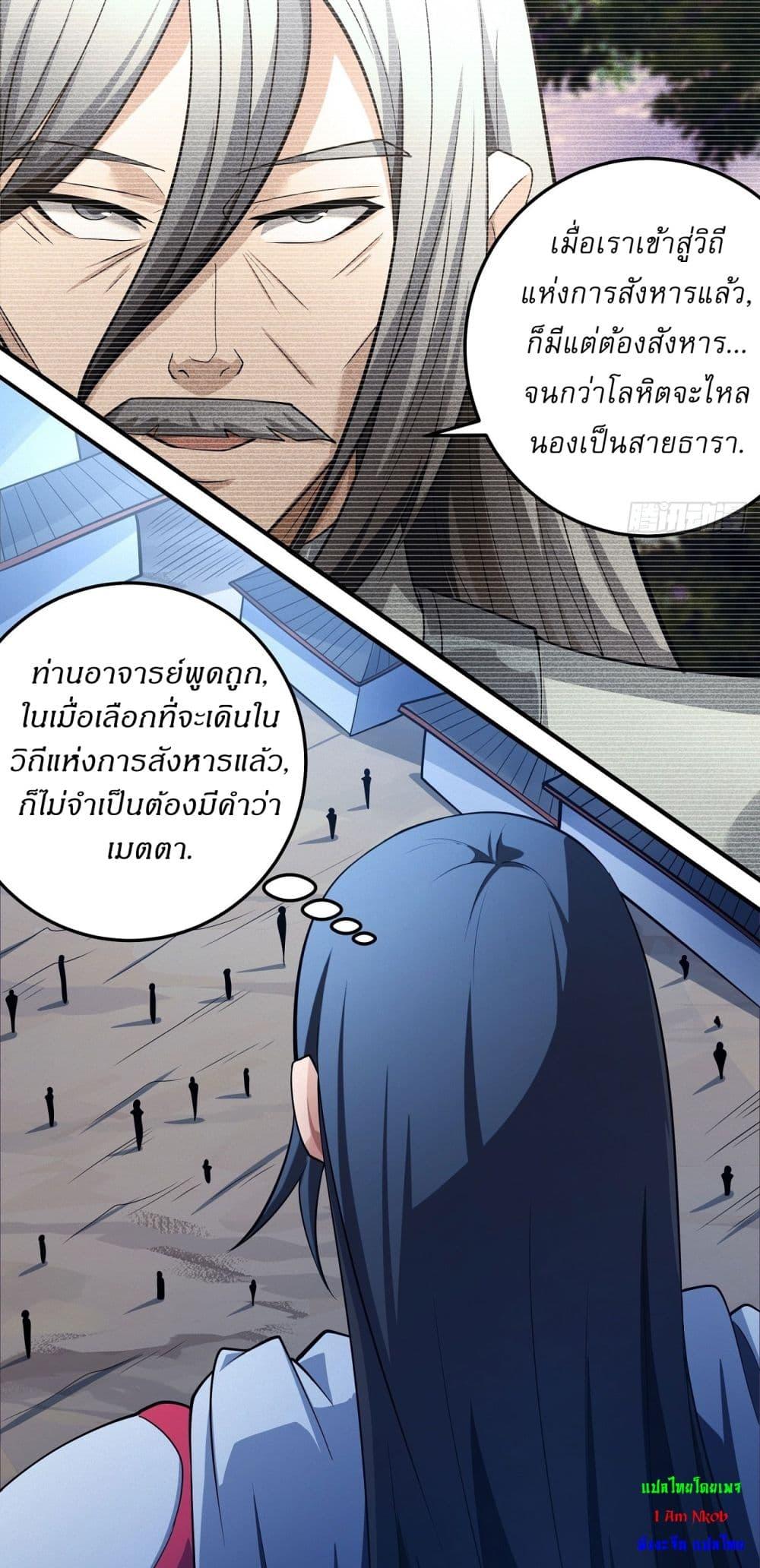 Manga-lc-com อ่านมังงะ อ่านการ์ตูน ออนไลน์ ฟรี God of Martial Arts ตอนที่ 1 2 3 4 5 6 7 8 9 10 11 12 13 14 ฟรี ไม่มีโฆษณา Manga-lc - อ่าน มังงะ อ่าน การ์ตูน ออนไลน์ อ่านมังงะ ฟรี