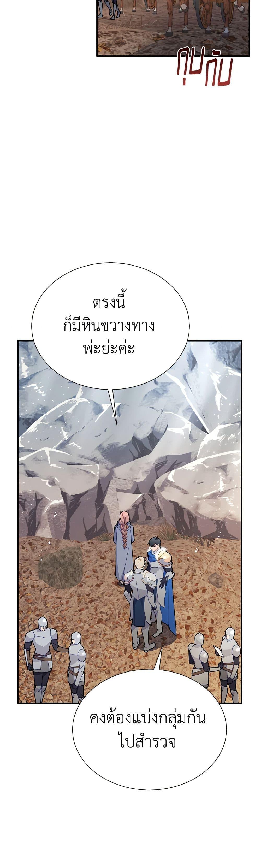 Manga-lc-com อ่านมังงะ อ่านการ์ตูน ออนไลน์ ฟรี The Falcon Princess ตอนที่ 1 2 3 4 5 6 7 8 9 10 11 12 13 14 ฟรี ไม่มีโฆษณา Manga-lc - อ่าน มังงะ อ่าน การ์ตูน ออนไลน์ อ่านมังงะ ฟรี