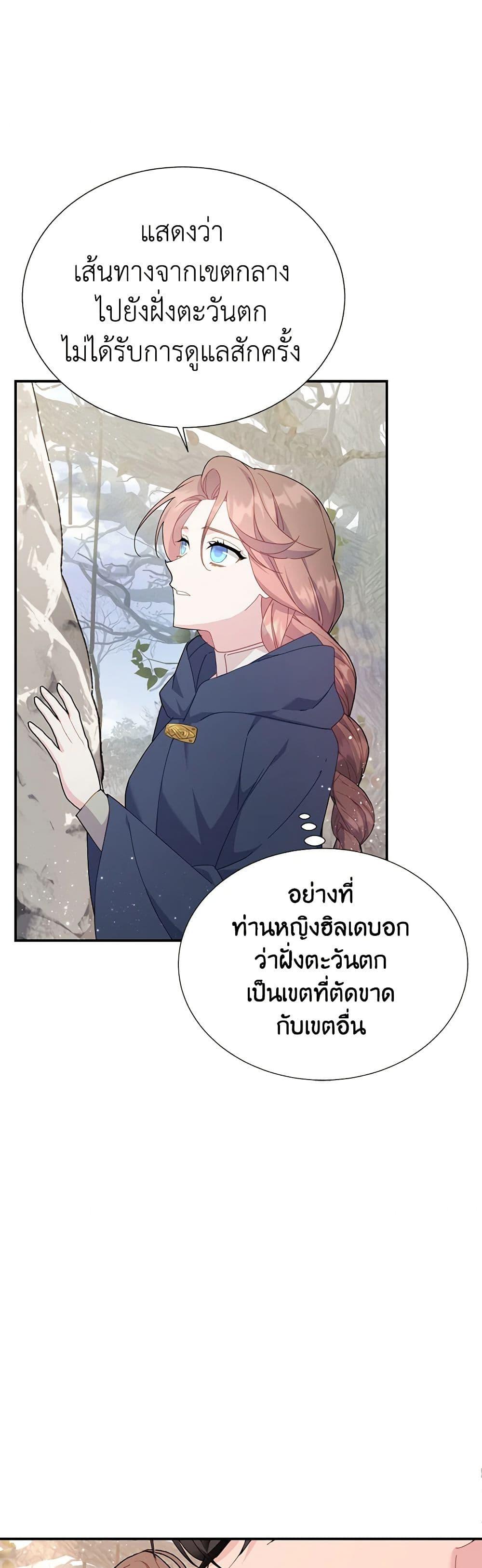 Manga-lc-com อ่านมังงะ อ่านการ์ตูน ออนไลน์ ฟรี The Falcon Princess ตอนที่ 1 2 3 4 5 6 7 8 9 10 11 12 13 14 ฟรี ไม่มีโฆษณา Manga-lc - อ่าน มังงะ อ่าน การ์ตูน ออนไลน์ อ่านมังงะ ฟรี