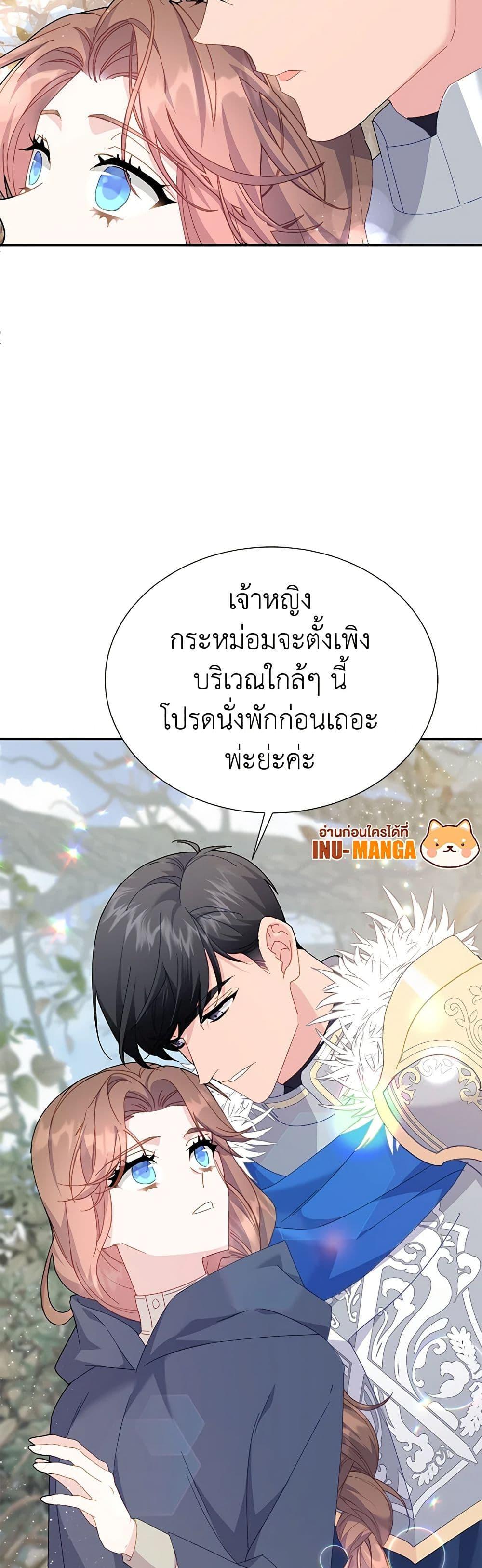 Manga-lc-com อ่านมังงะ อ่านการ์ตูน ออนไลน์ ฟรี The Falcon Princess ตอนที่ 1 2 3 4 5 6 7 8 9 10 11 12 13 14 ฟรี ไม่มีโฆษณา Manga-lc - อ่าน มังงะ อ่าน การ์ตูน ออนไลน์ อ่านมังงะ ฟรี
