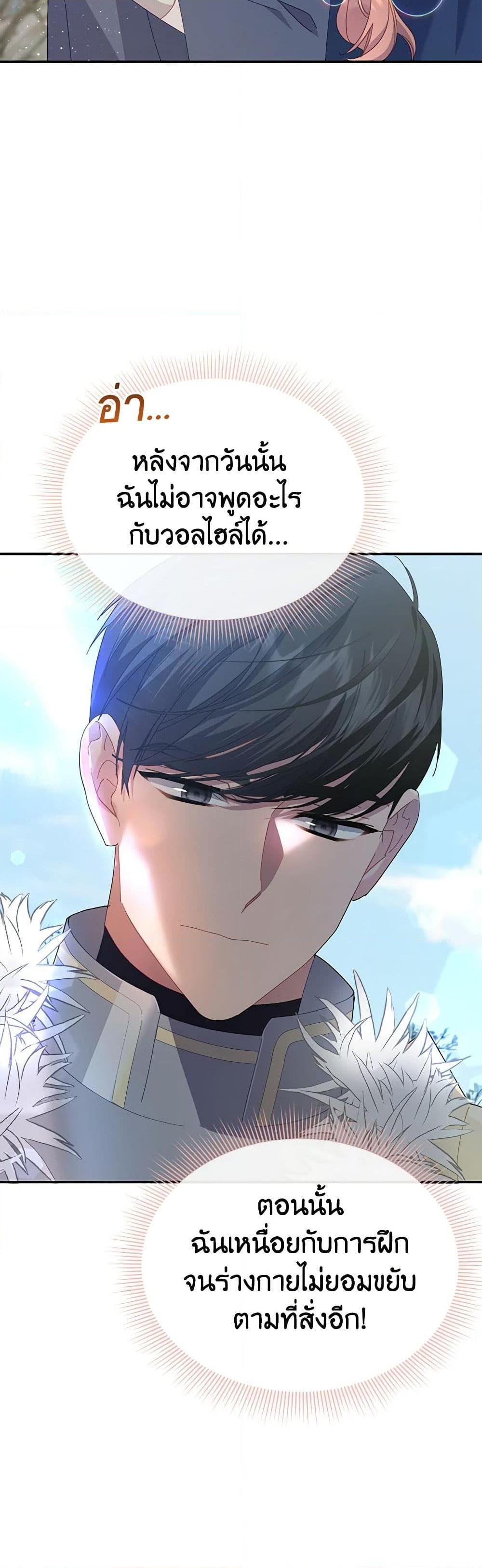 Manga-lc-com อ่านมังงะ อ่านการ์ตูน ออนไลน์ ฟรี The Falcon Princess ตอนที่ 1 2 3 4 5 6 7 8 9 10 11 12 13 14 ฟรี ไม่มีโฆษณา Manga-lc - อ่าน มังงะ อ่าน การ์ตูน ออนไลน์ อ่านมังงะ ฟรี
