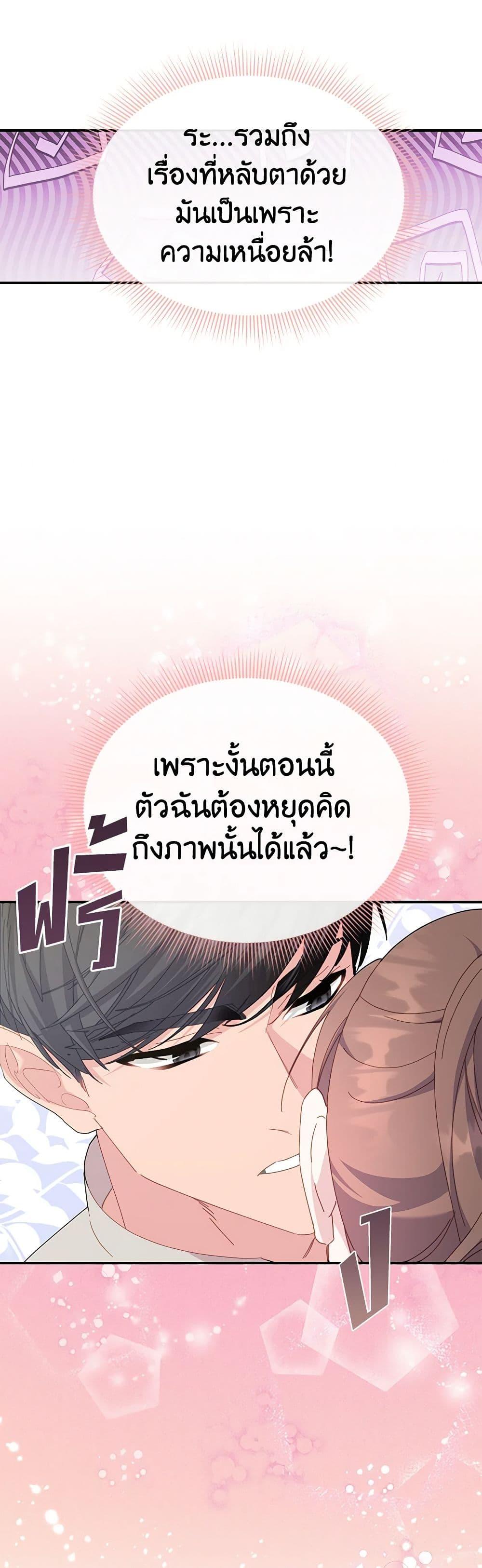 Manga-lc-com อ่านมังงะ อ่านการ์ตูน ออนไลน์ ฟรี The Falcon Princess ตอนที่ 1 2 3 4 5 6 7 8 9 10 11 12 13 14 ฟรี ไม่มีโฆษณา Manga-lc - อ่าน มังงะ อ่าน การ์ตูน ออนไลน์ อ่านมังงะ ฟรี