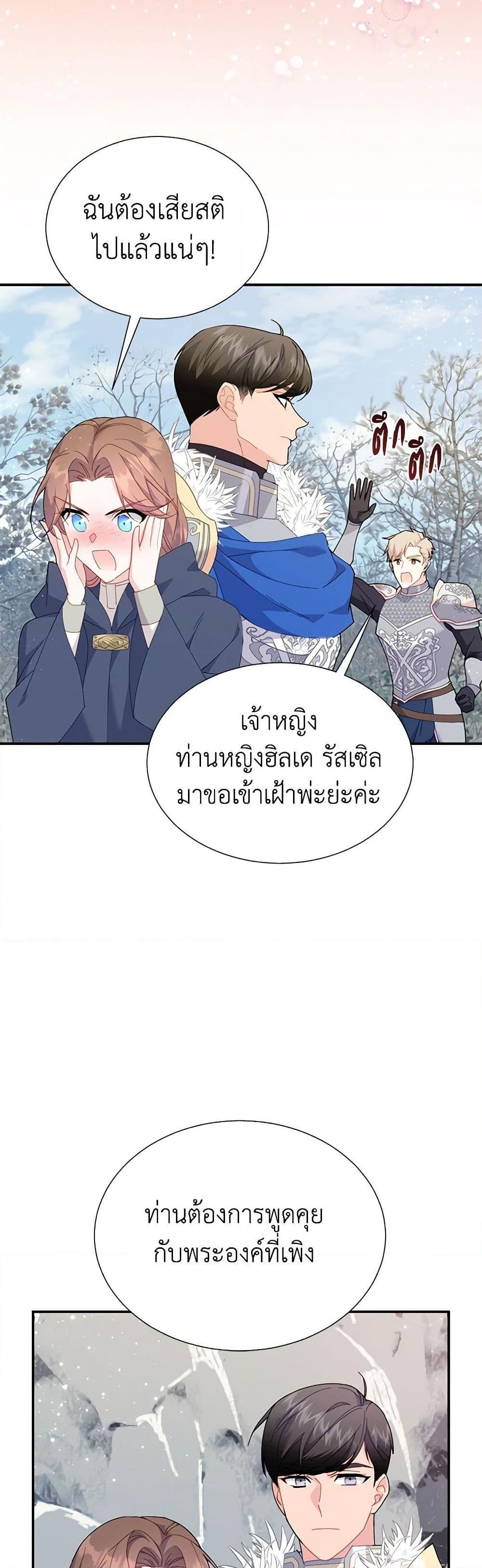 Manga-lc-com อ่านมังงะ อ่านการ์ตูน ออนไลน์ ฟรี The Falcon Princess ตอนที่ 1 2 3 4 5 6 7 8 9 10 11 12 13 14 ฟรี ไม่มีโฆษณา Manga-lc - อ่าน มังงะ อ่าน การ์ตูน ออนไลน์ อ่านมังงะ ฟรี