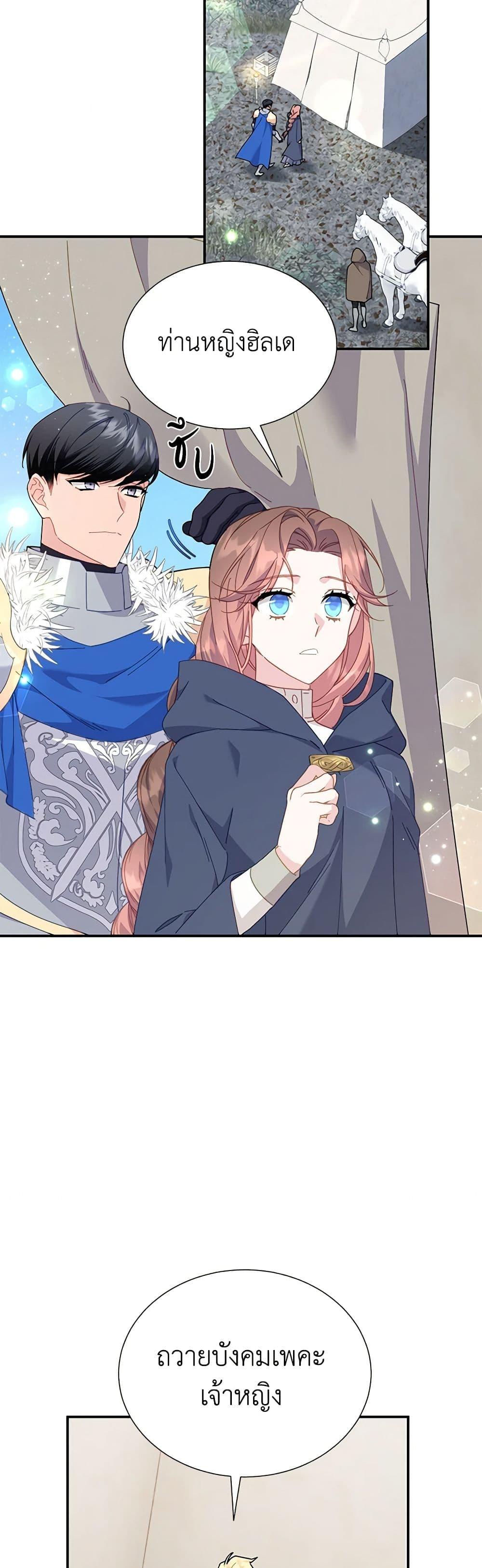 Manga-lc-com อ่านมังงะ อ่านการ์ตูน ออนไลน์ ฟรี The Falcon Princess ตอนที่ 1 2 3 4 5 6 7 8 9 10 11 12 13 14 ฟรี ไม่มีโฆษณา Manga-lc - อ่าน มังงะ อ่าน การ์ตูน ออนไลน์ อ่านมังงะ ฟรี
