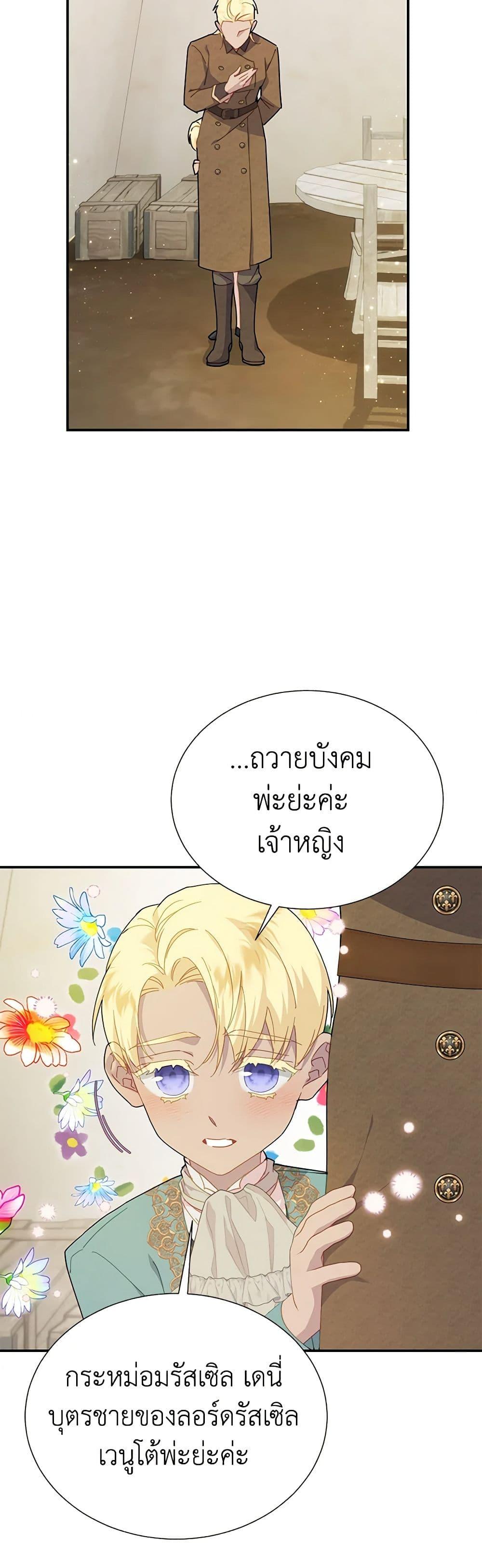 Manga-lc-com อ่านมังงะ อ่านการ์ตูน ออนไลน์ ฟรี The Falcon Princess ตอนที่ 1 2 3 4 5 6 7 8 9 10 11 12 13 14 ฟรี ไม่มีโฆษณา Manga-lc - อ่าน มังงะ อ่าน การ์ตูน ออนไลน์ อ่านมังงะ ฟรี