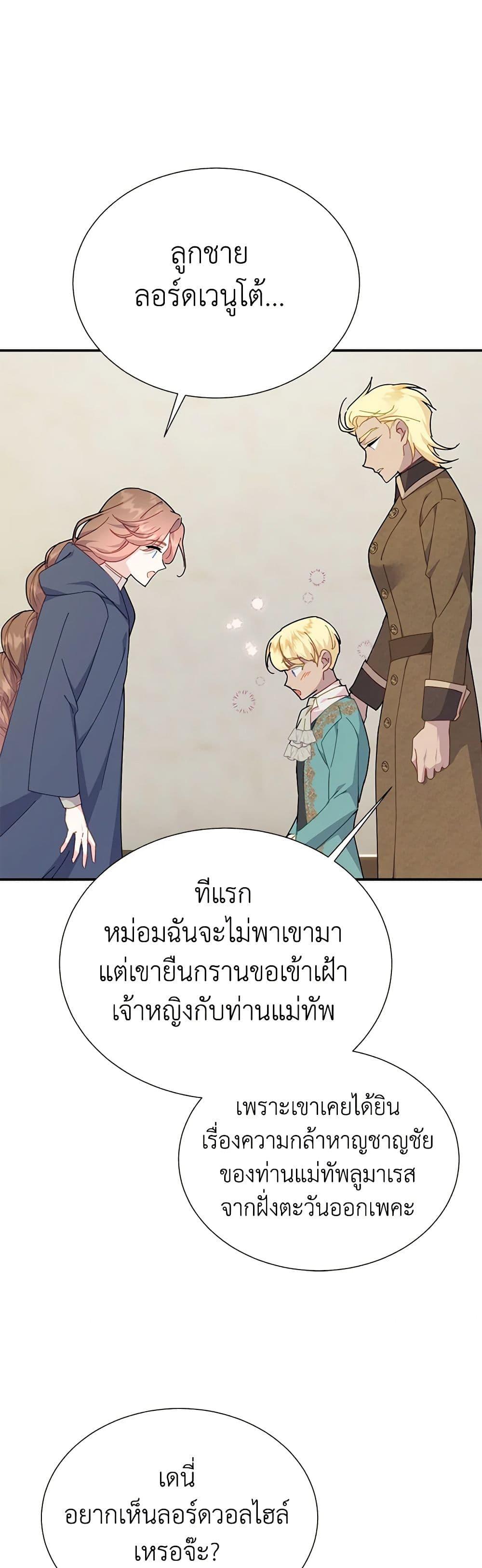 Manga-lc-com อ่านมังงะ อ่านการ์ตูน ออนไลน์ ฟรี The Falcon Princess ตอนที่ 1 2 3 4 5 6 7 8 9 10 11 12 13 14 ฟรี ไม่มีโฆษณา Manga-lc - อ่าน มังงะ อ่าน การ์ตูน ออนไลน์ อ่านมังงะ ฟรี