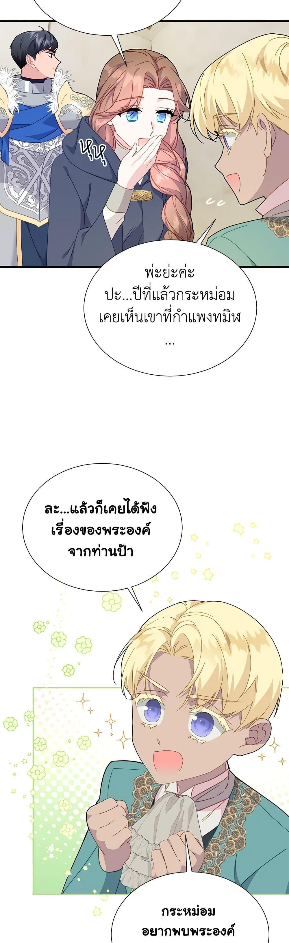 Manga-lc-com อ่านมังงะ อ่านการ์ตูน ออนไลน์ ฟรี The Falcon Princess ตอนที่ 1 2 3 4 5 6 7 8 9 10 11 12 13 14 ฟรี ไม่มีโฆษณา Manga-lc - อ่าน มังงะ อ่าน การ์ตูน ออนไลน์ อ่านมังงะ ฟรี