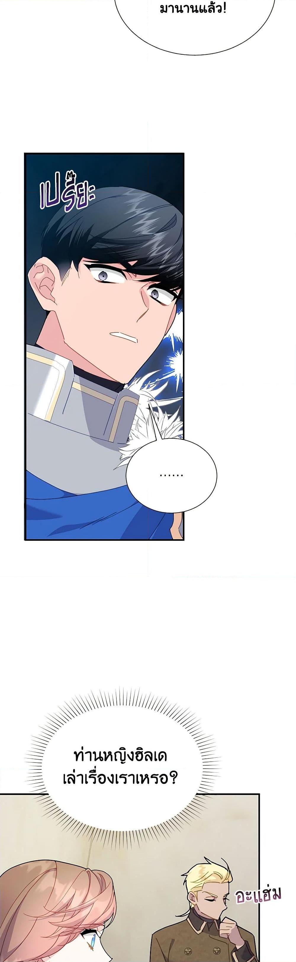 Manga-lc-com อ่านมังงะ อ่านการ์ตูน ออนไลน์ ฟรี The Falcon Princess ตอนที่ 1 2 3 4 5 6 7 8 9 10 11 12 13 14 ฟรี ไม่มีโฆษณา Manga-lc - อ่าน มังงะ อ่าน การ์ตูน ออนไลน์ อ่านมังงะ ฟรี