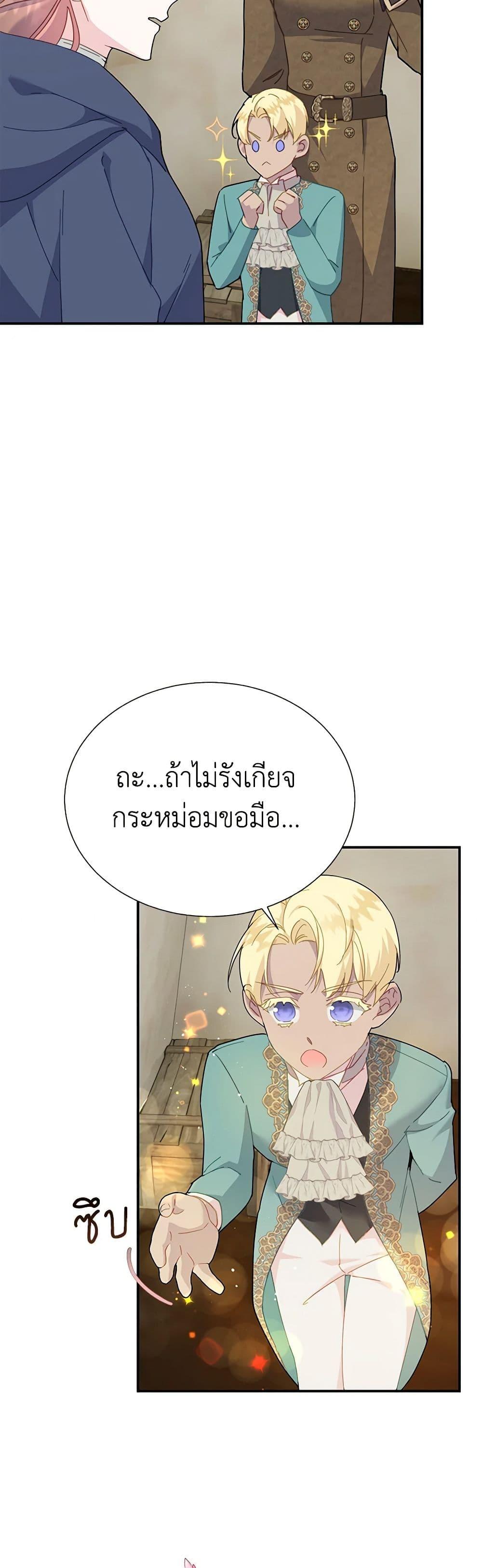 Manga-lc-com อ่านมังงะ อ่านการ์ตูน ออนไลน์ ฟรี The Falcon Princess ตอนที่ 1 2 3 4 5 6 7 8 9 10 11 12 13 14 ฟรี ไม่มีโฆษณา Manga-lc - อ่าน มังงะ อ่าน การ์ตูน ออนไลน์ อ่านมังงะ ฟรี