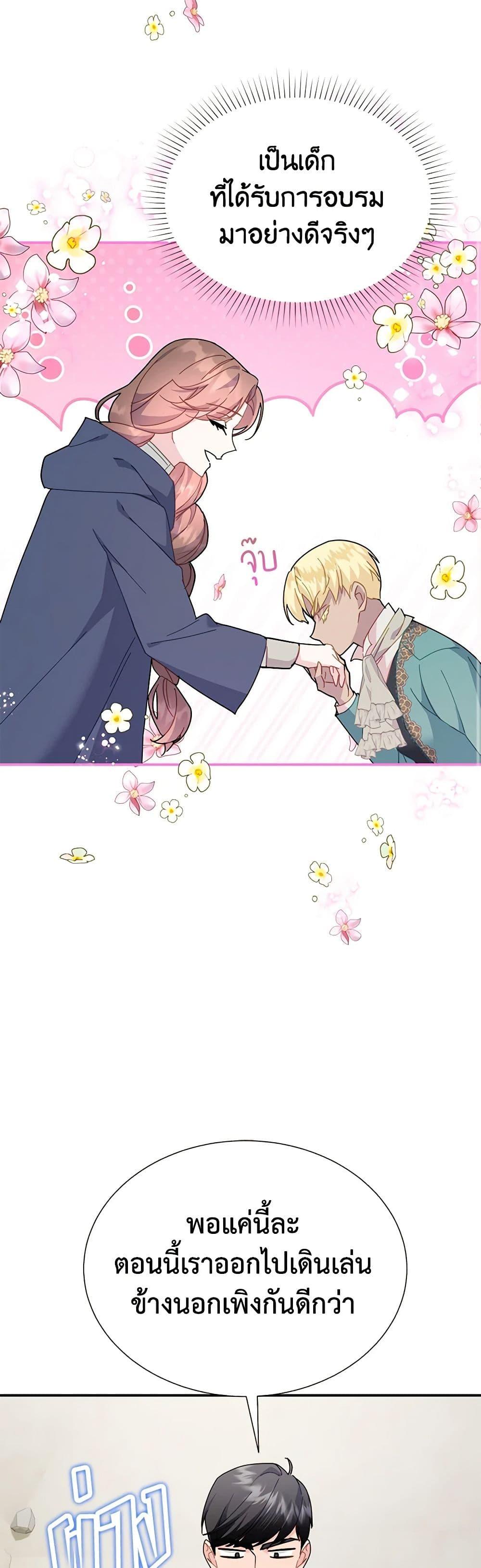 Manga-lc-com อ่านมังงะ อ่านการ์ตูน ออนไลน์ ฟรี The Falcon Princess ตอนที่ 1 2 3 4 5 6 7 8 9 10 11 12 13 14 ฟรี ไม่มีโฆษณา Manga-lc - อ่าน มังงะ อ่าน การ์ตูน ออนไลน์ อ่านมังงะ ฟรี