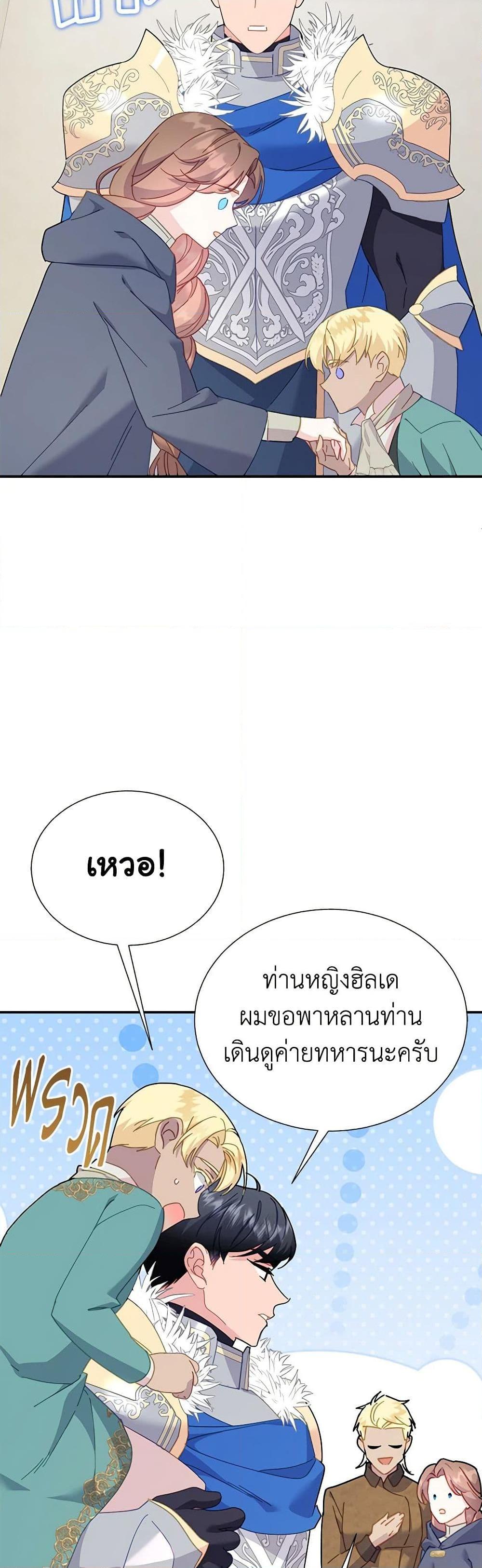 Manga-lc-com อ่านมังงะ อ่านการ์ตูน ออนไลน์ ฟรี The Falcon Princess ตอนที่ 1 2 3 4 5 6 7 8 9 10 11 12 13 14 ฟรี ไม่มีโฆษณา Manga-lc - อ่าน มังงะ อ่าน การ์ตูน ออนไลน์ อ่านมังงะ ฟรี