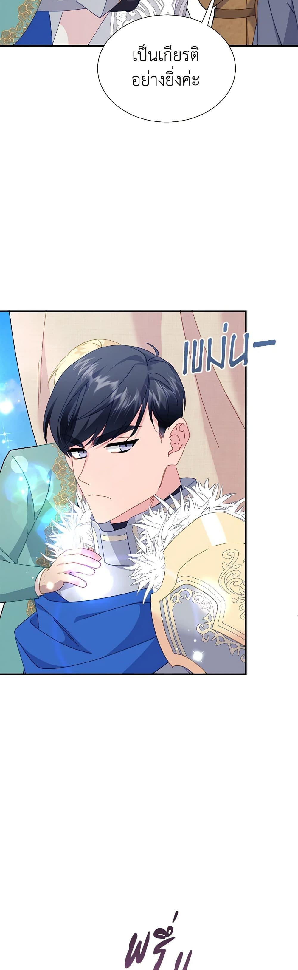 Manga-lc-com อ่านมังงะ อ่านการ์ตูน ออนไลน์ ฟรี The Falcon Princess ตอนที่ 1 2 3 4 5 6 7 8 9 10 11 12 13 14 ฟรี ไม่มีโฆษณา Manga-lc - อ่าน มังงะ อ่าน การ์ตูน ออนไลน์ อ่านมังงะ ฟรี