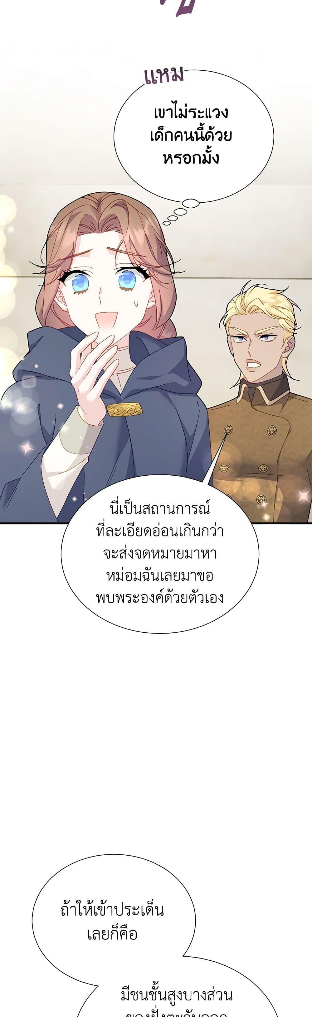 Manga-lc-com อ่านมังงะ อ่านการ์ตูน ออนไลน์ ฟรี The Falcon Princess ตอนที่ 1 2 3 4 5 6 7 8 9 10 11 12 13 14 ฟรี ไม่มีโฆษณา Manga-lc - อ่าน มังงะ อ่าน การ์ตูน ออนไลน์ อ่านมังงะ ฟรี