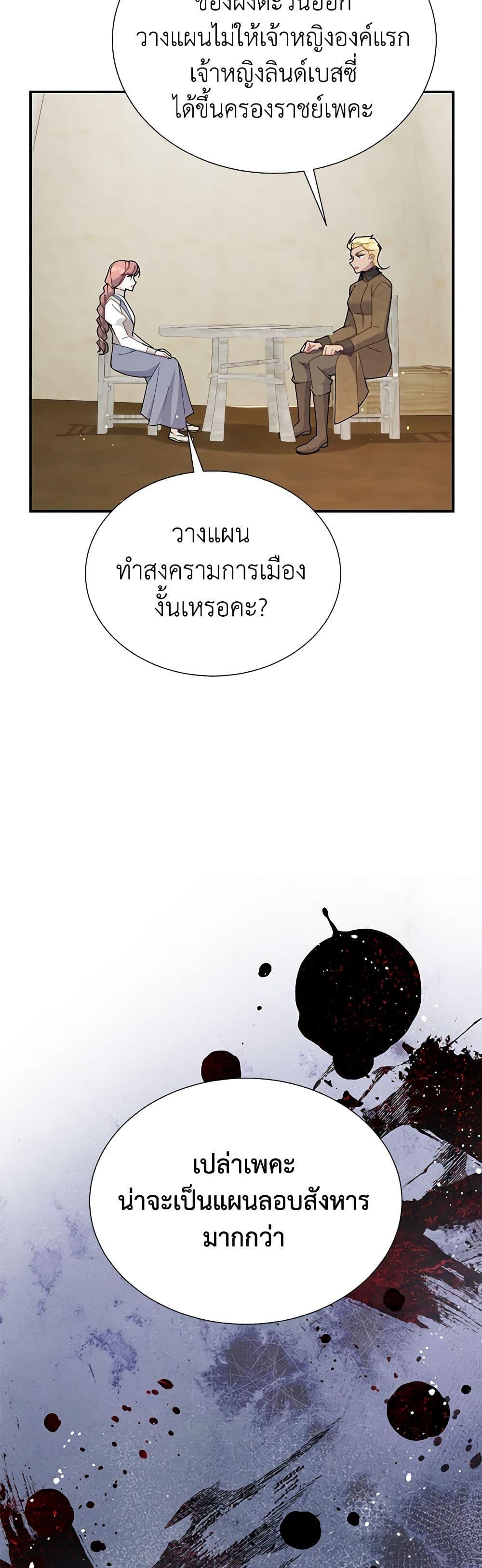 Manga-lc-com อ่านมังงะ อ่านการ์ตูน ออนไลน์ ฟรี The Falcon Princess ตอนที่ 1 2 3 4 5 6 7 8 9 10 11 12 13 14 ฟรี ไม่มีโฆษณา Manga-lc - อ่าน มังงะ อ่าน การ์ตูน ออนไลน์ อ่านมังงะ ฟรี
