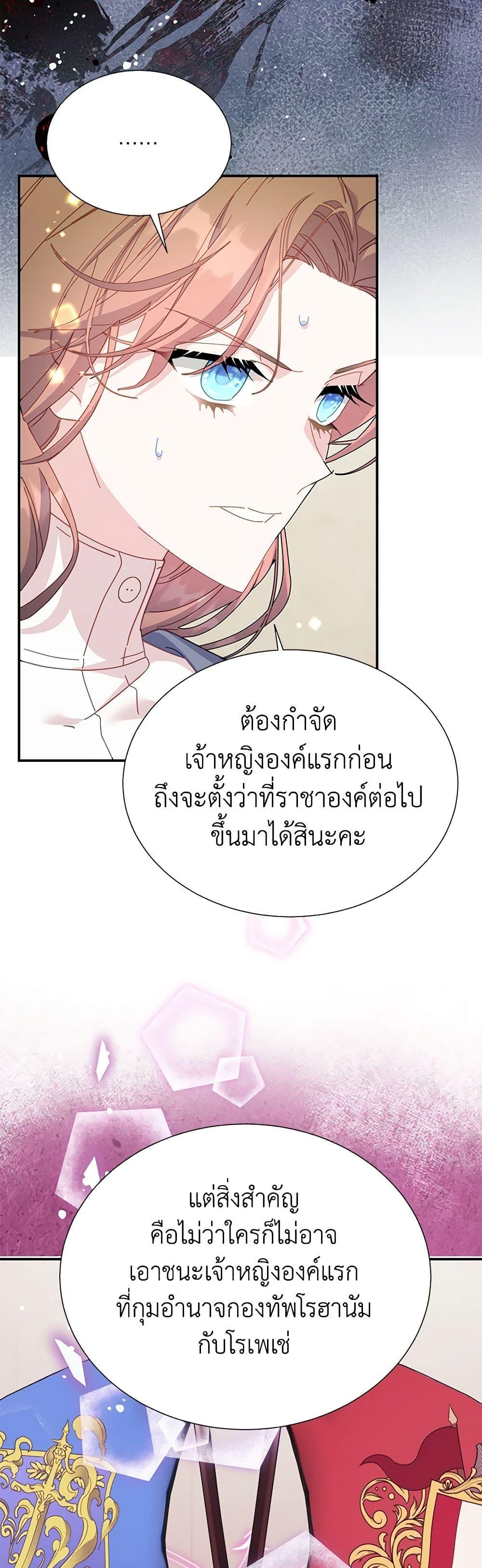 Manga-lc-com อ่านมังงะ อ่านการ์ตูน ออนไลน์ ฟรี The Falcon Princess ตอนที่ 1 2 3 4 5 6 7 8 9 10 11 12 13 14 ฟรี ไม่มีโฆษณา Manga-lc - อ่าน มังงะ อ่าน การ์ตูน ออนไลน์ อ่านมังงะ ฟรี