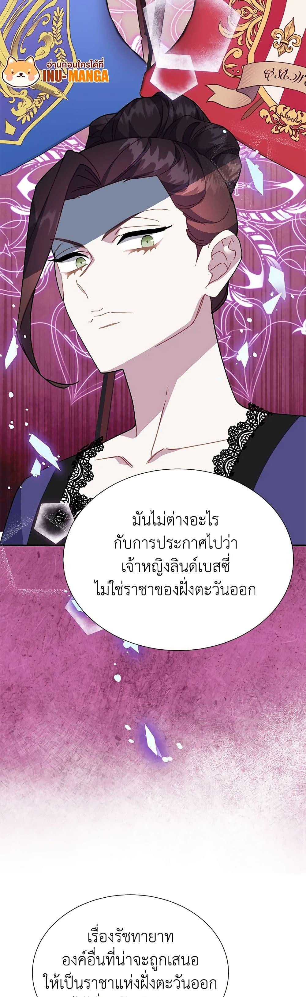 Manga-lc-com อ่านมังงะ อ่านการ์ตูน ออนไลน์ ฟรี The Falcon Princess ตอนที่ 1 2 3 4 5 6 7 8 9 10 11 12 13 14 ฟรี ไม่มีโฆษณา Manga-lc - อ่าน มังงะ อ่าน การ์ตูน ออนไลน์ อ่านมังงะ ฟรี