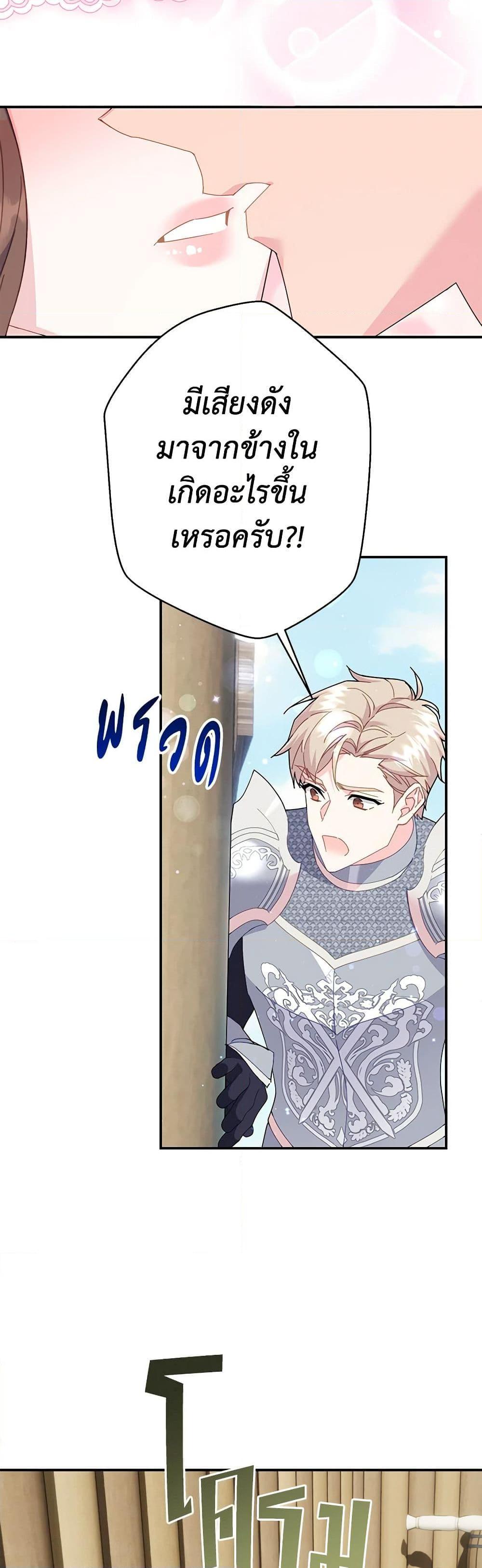 Manga-lc-com อ่านมังงะ อ่านการ์ตูน ออนไลน์ ฟรี The Falcon Princess ตอนที่ 1 2 3 4 5 6 7 8 9 10 11 12 13 14 ฟรี ไม่มีโฆษณา Manga-lc - อ่าน มังงะ อ่าน การ์ตูน ออนไลน์ อ่านมังงะ ฟรี
