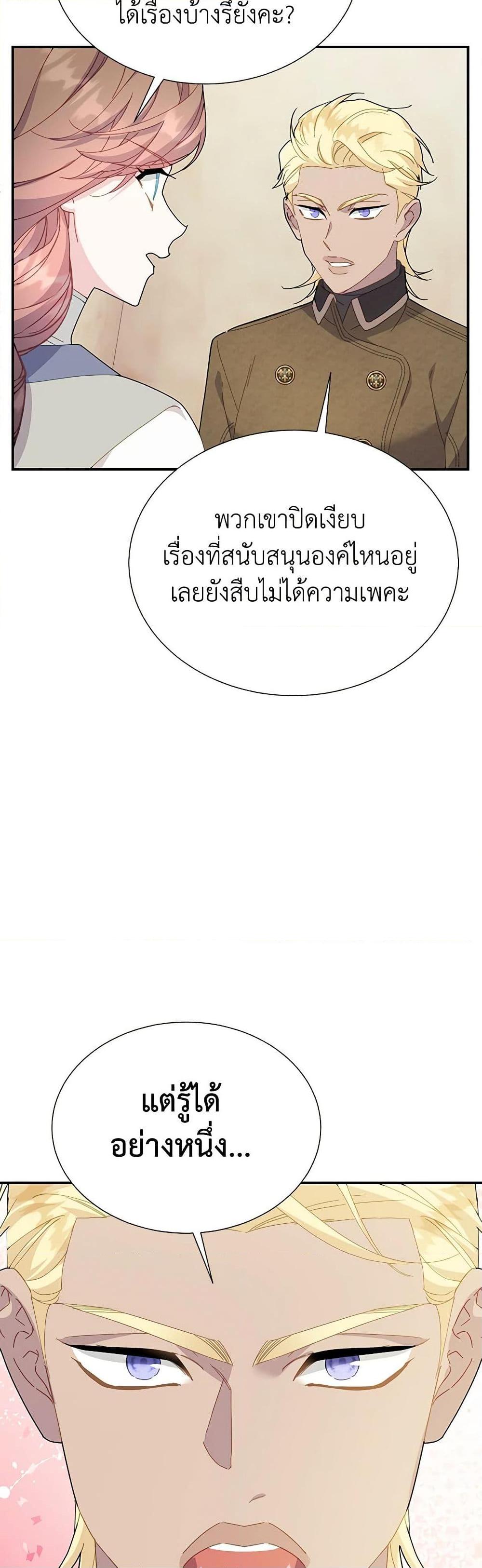 Manga-lc-com อ่านมังงะ อ่านการ์ตูน ออนไลน์ ฟรี The Falcon Princess ตอนที่ 1 2 3 4 5 6 7 8 9 10 11 12 13 14 ฟรี ไม่มีโฆษณา Manga-lc - อ่าน มังงะ อ่าน การ์ตูน ออนไลน์ อ่านมังงะ ฟรี