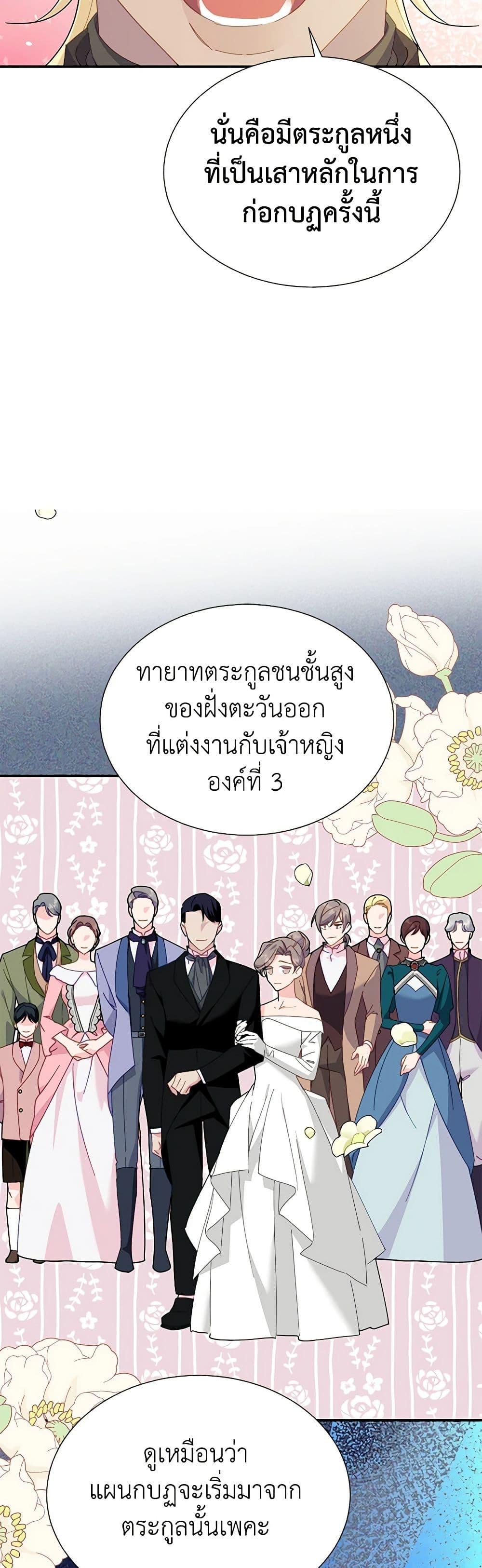 Manga-lc-com อ่านมังงะ อ่านการ์ตูน ออนไลน์ ฟรี The Falcon Princess ตอนที่ 1 2 3 4 5 6 7 8 9 10 11 12 13 14 ฟรี ไม่มีโฆษณา Manga-lc - อ่าน มังงะ อ่าน การ์ตูน ออนไลน์ อ่านมังงะ ฟรี