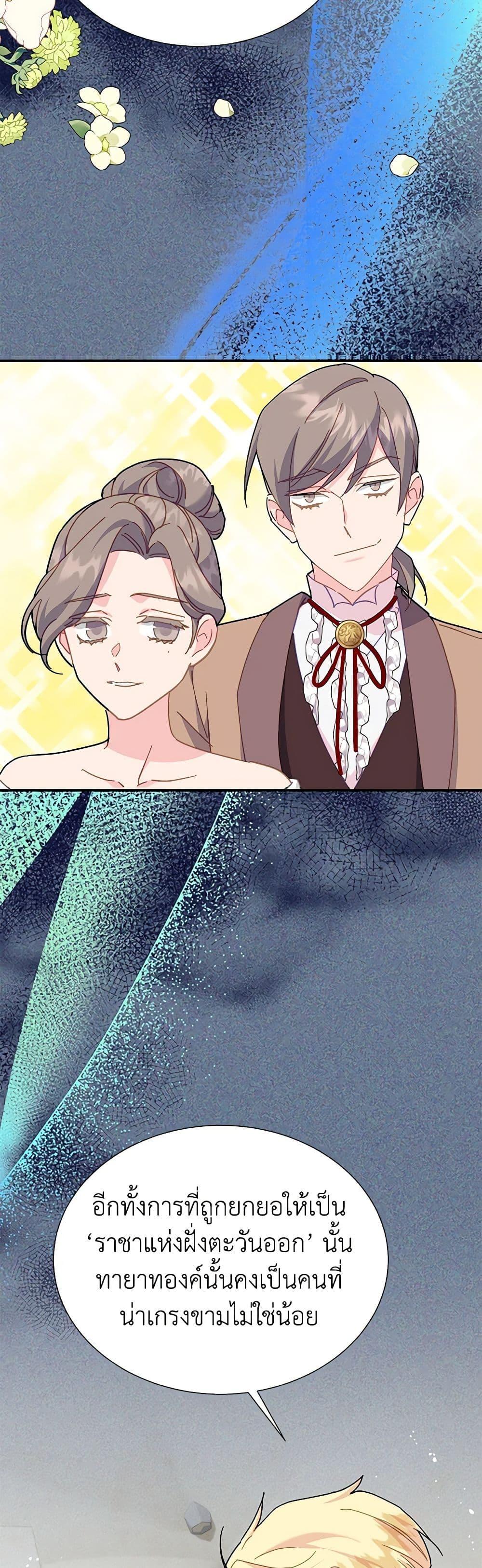 Manga-lc-com อ่านมังงะ อ่านการ์ตูน ออนไลน์ ฟรี The Falcon Princess ตอนที่ 1 2 3 4 5 6 7 8 9 10 11 12 13 14 ฟรี ไม่มีโฆษณา Manga-lc - อ่าน มังงะ อ่าน การ์ตูน ออนไลน์ อ่านมังงะ ฟรี