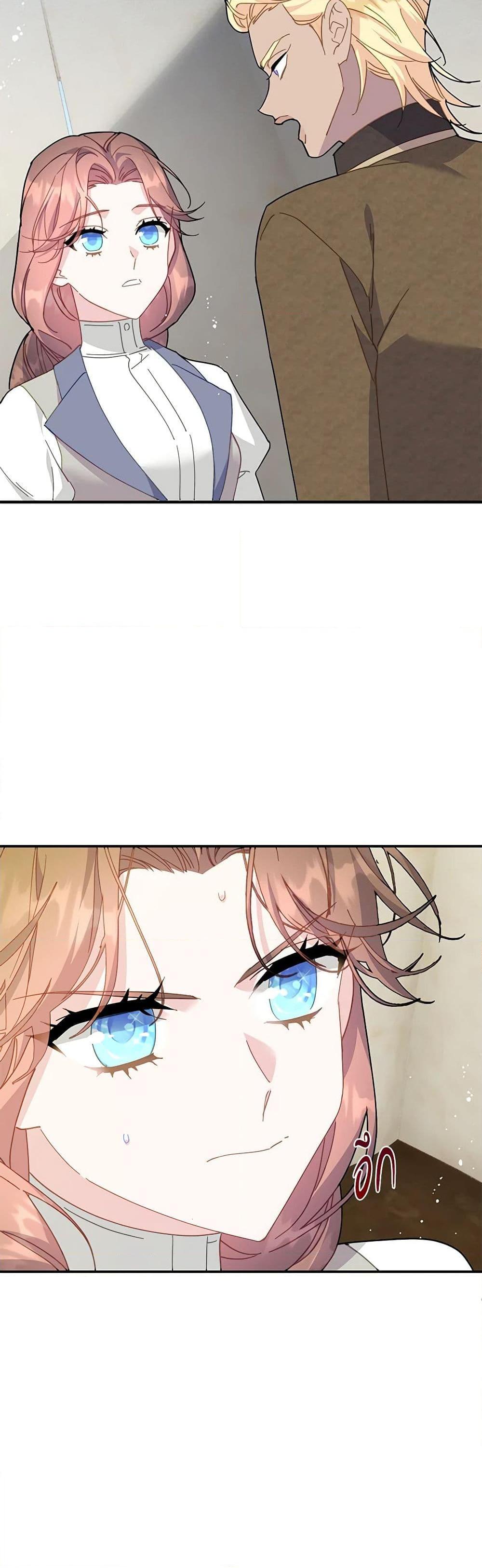 Manga-lc-com อ่านมังงะ อ่านการ์ตูน ออนไลน์ ฟรี The Falcon Princess ตอนที่ 1 2 3 4 5 6 7 8 9 10 11 12 13 14 ฟรี ไม่มีโฆษณา Manga-lc - อ่าน มังงะ อ่าน การ์ตูน ออนไลน์ อ่านมังงะ ฟรี