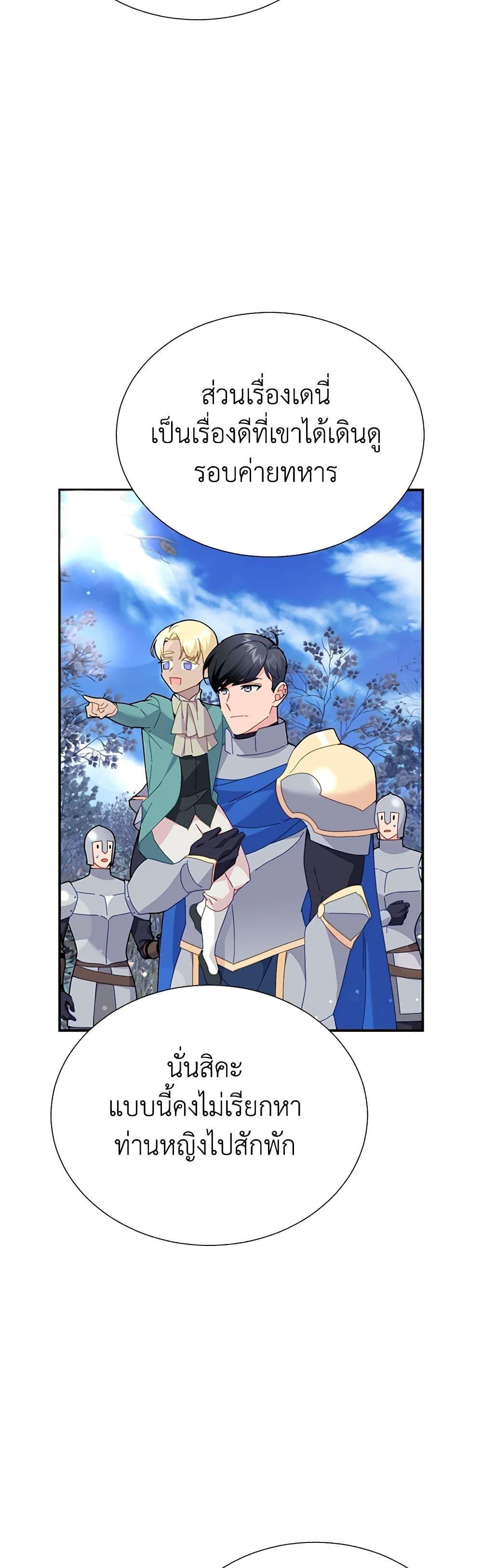 Manga-lc-com อ่านมังงะ อ่านการ์ตูน ออนไลน์ ฟรี The Falcon Princess ตอนที่ 1 2 3 4 5 6 7 8 9 10 11 12 13 14 ฟรี ไม่มีโฆษณา Manga-lc - อ่าน มังงะ อ่าน การ์ตูน ออนไลน์ อ่านมังงะ ฟรี