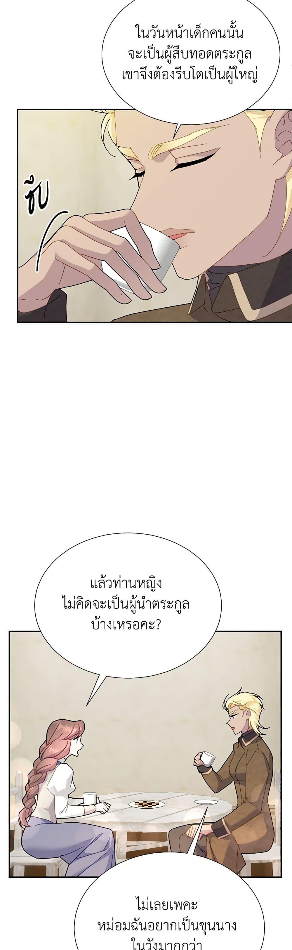 Manga-lc-com อ่านมังงะ อ่านการ์ตูน ออนไลน์ ฟรี The Falcon Princess ตอนที่ 1 2 3 4 5 6 7 8 9 10 11 12 13 14 ฟรี ไม่มีโฆษณา Manga-lc - อ่าน มังงะ อ่าน การ์ตูน ออนไลน์ อ่านมังงะ ฟรี