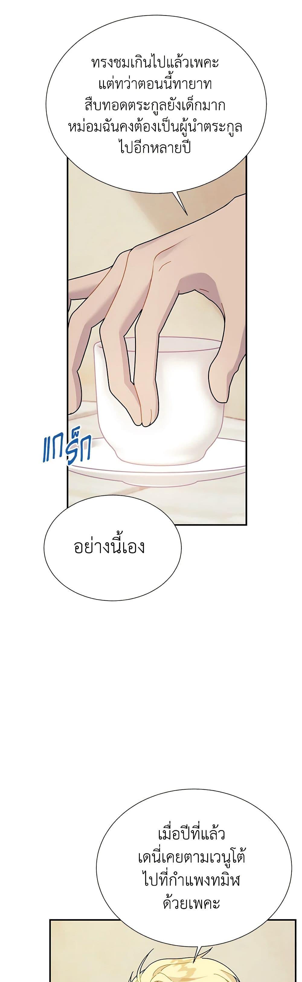 Manga-lc-com อ่านมังงะ อ่านการ์ตูน ออนไลน์ ฟรี The Falcon Princess ตอนที่ 1 2 3 4 5 6 7 8 9 10 11 12 13 14 ฟรี ไม่มีโฆษณา Manga-lc - อ่าน มังงะ อ่าน การ์ตูน ออนไลน์ อ่านมังงะ ฟรี
