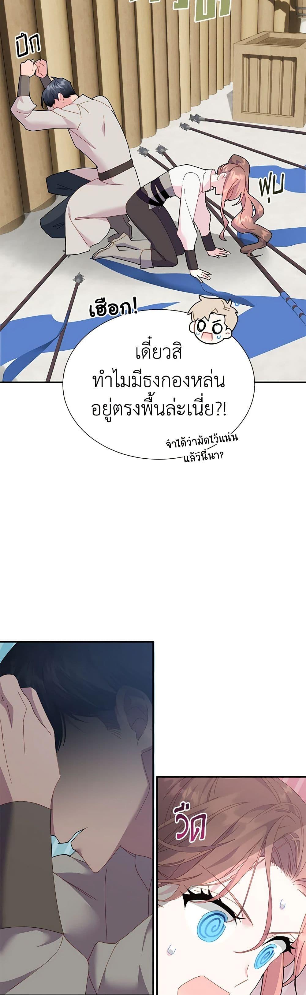 Manga-lc-com อ่านมังงะ อ่านการ์ตูน ออนไลน์ ฟรี The Falcon Princess ตอนที่ 1 2 3 4 5 6 7 8 9 10 11 12 13 14 ฟรี ไม่มีโฆษณา Manga-lc - อ่าน มังงะ อ่าน การ์ตูน ออนไลน์ อ่านมังงะ ฟรี