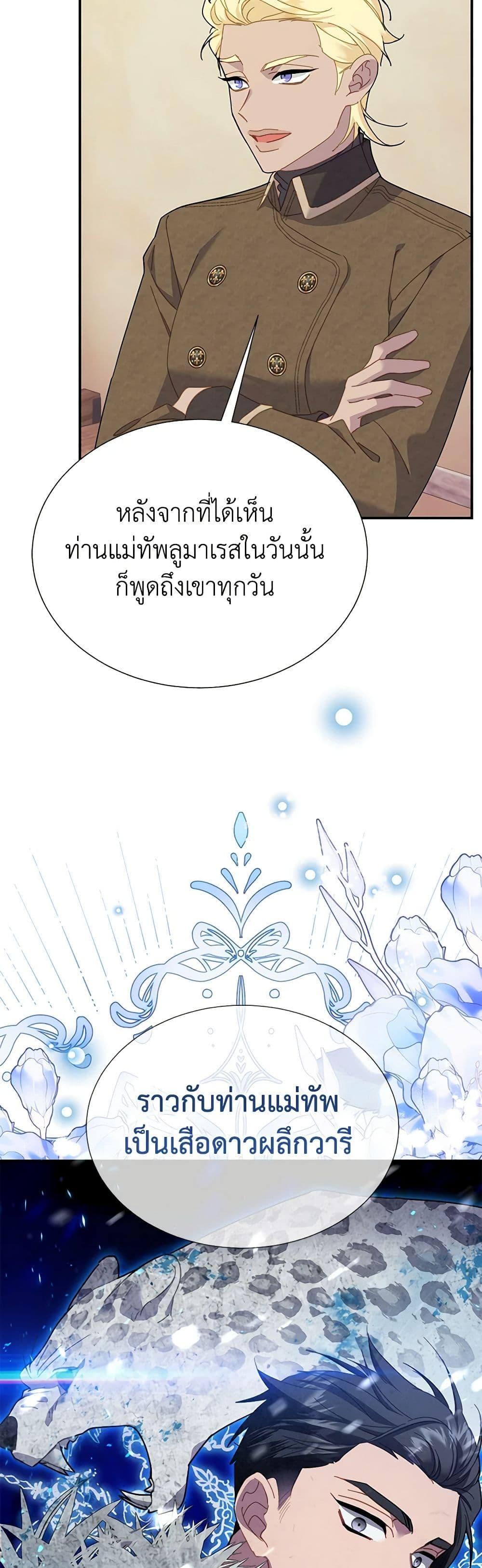 Manga-lc-com อ่านมังงะ อ่านการ์ตูน ออนไลน์ ฟรี The Falcon Princess ตอนที่ 1 2 3 4 5 6 7 8 9 10 11 12 13 14 ฟรี ไม่มีโฆษณา Manga-lc - อ่าน มังงะ อ่าน การ์ตูน ออนไลน์ อ่านมังงะ ฟรี