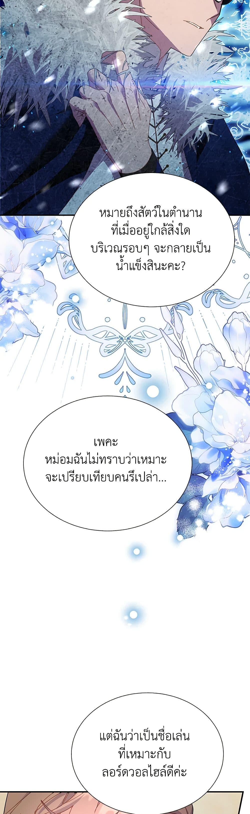 Manga-lc-com อ่านมังงะ อ่านการ์ตูน ออนไลน์ ฟรี The Falcon Princess ตอนที่ 1 2 3 4 5 6 7 8 9 10 11 12 13 14 ฟรี ไม่มีโฆษณา Manga-lc - อ่าน มังงะ อ่าน การ์ตูน ออนไลน์ อ่านมังงะ ฟรี