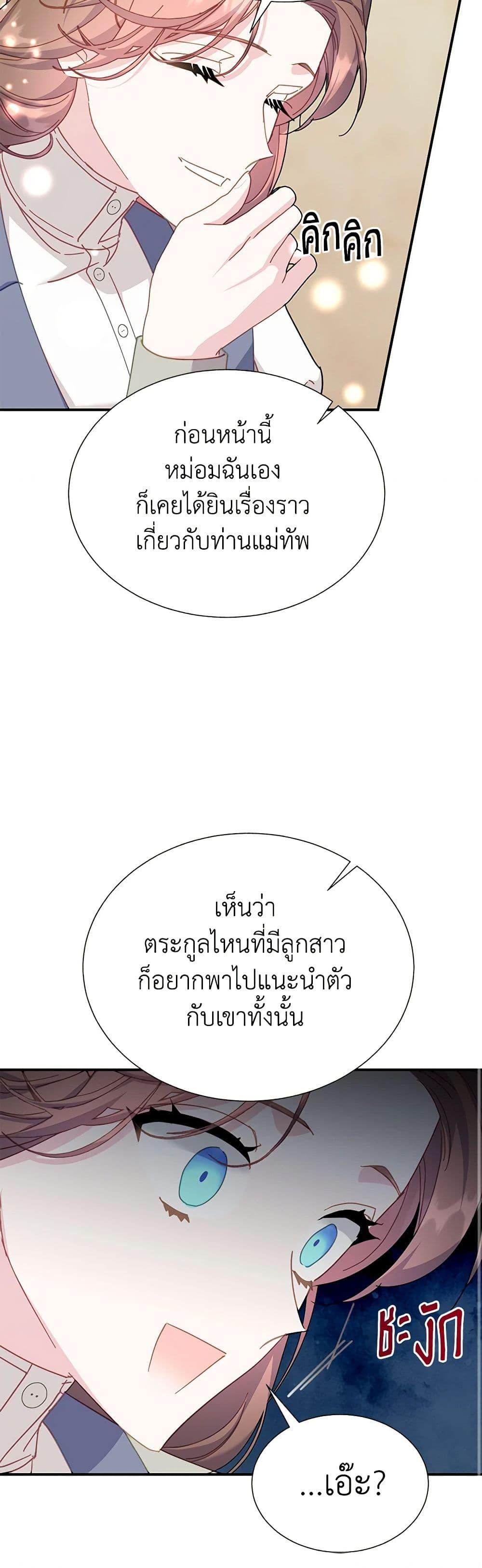 Manga-lc-com อ่านมังงะ อ่านการ์ตูน ออนไลน์ ฟรี The Falcon Princess ตอนที่ 1 2 3 4 5 6 7 8 9 10 11 12 13 14 ฟรี ไม่มีโฆษณา Manga-lc - อ่าน มังงะ อ่าน การ์ตูน ออนไลน์ อ่านมังงะ ฟรี