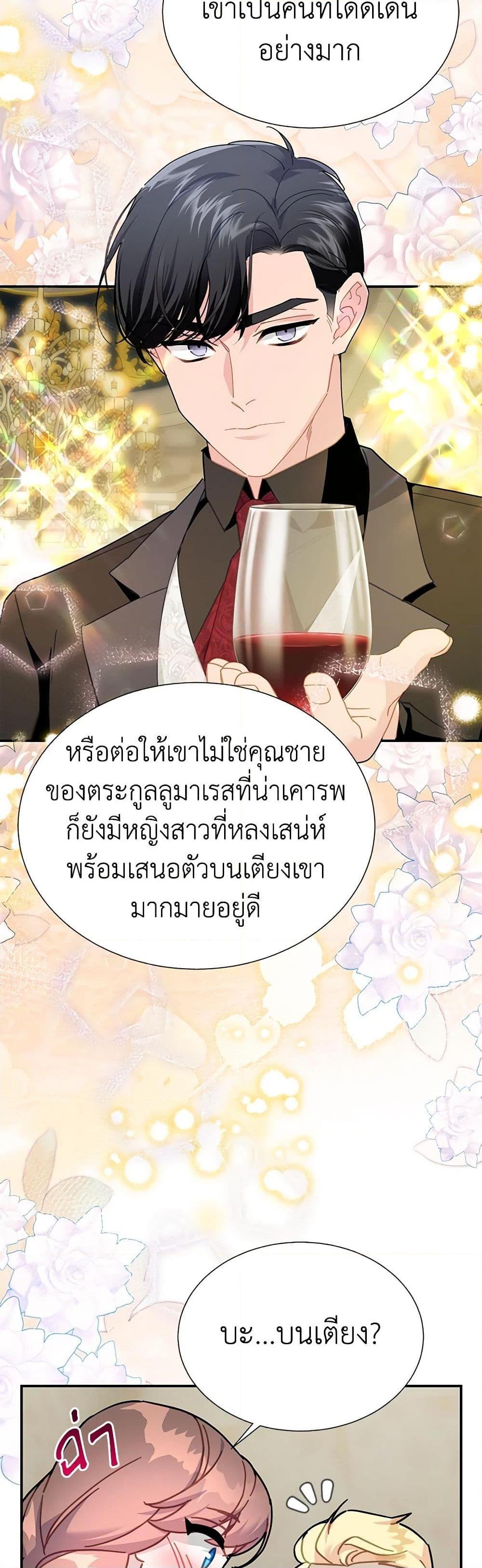 Manga-lc-com อ่านมังงะ อ่านการ์ตูน ออนไลน์ ฟรี The Falcon Princess ตอนที่ 1 2 3 4 5 6 7 8 9 10 11 12 13 14 ฟรี ไม่มีโฆษณา Manga-lc - อ่าน มังงะ อ่าน การ์ตูน ออนไลน์ อ่านมังงะ ฟรี