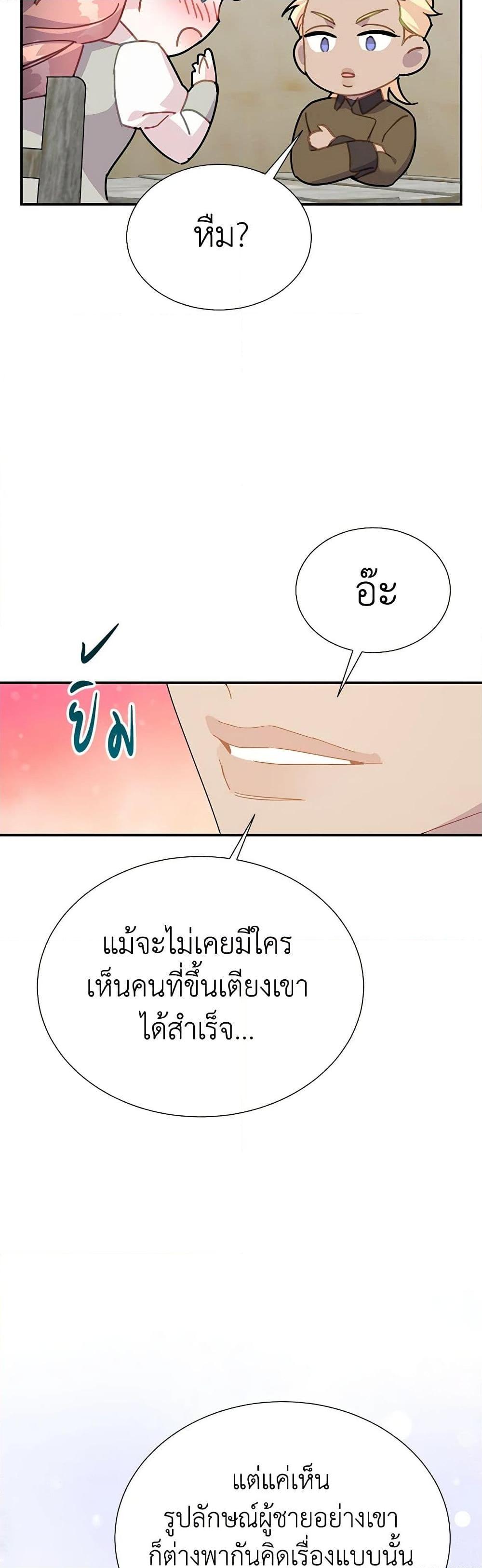 Manga-lc-com อ่านมังงะ อ่านการ์ตูน ออนไลน์ ฟรี The Falcon Princess ตอนที่ 1 2 3 4 5 6 7 8 9 10 11 12 13 14 ฟรี ไม่มีโฆษณา Manga-lc - อ่าน มังงะ อ่าน การ์ตูน ออนไลน์ อ่านมังงะ ฟรี