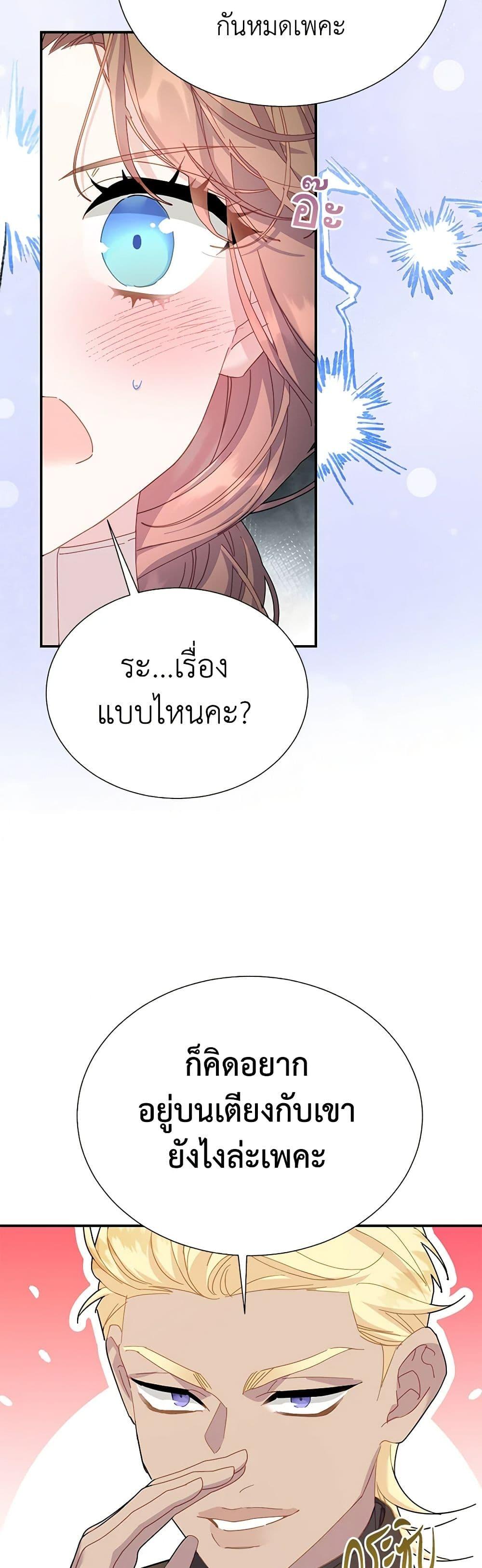 Manga-lc-com อ่านมังงะ อ่านการ์ตูน ออนไลน์ ฟรี The Falcon Princess ตอนที่ 1 2 3 4 5 6 7 8 9 10 11 12 13 14 ฟรี ไม่มีโฆษณา Manga-lc - อ่าน มังงะ อ่าน การ์ตูน ออนไลน์ อ่านมังงะ ฟรี