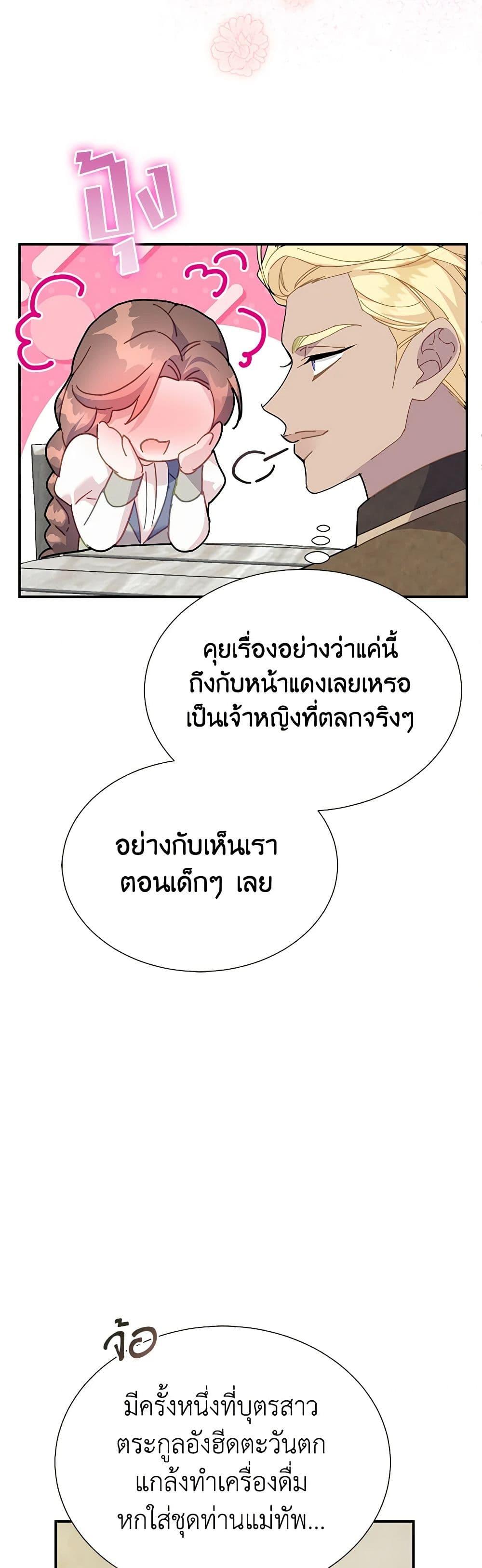 Manga-lc-com อ่านมังงะ อ่านการ์ตูน ออนไลน์ ฟรี The Falcon Princess ตอนที่ 1 2 3 4 5 6 7 8 9 10 11 12 13 14 ฟรี ไม่มีโฆษณา Manga-lc - อ่าน มังงะ อ่าน การ์ตูน ออนไลน์ อ่านมังงะ ฟรี