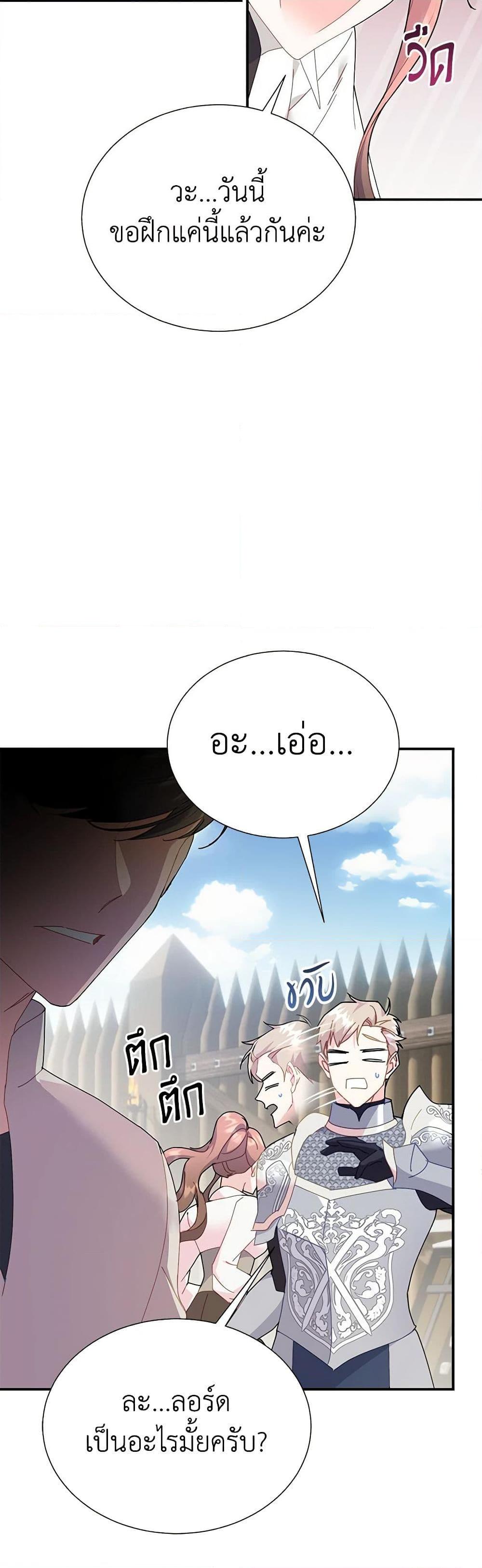 Manga-lc-com อ่านมังงะ อ่านการ์ตูน ออนไลน์ ฟรี The Falcon Princess ตอนที่ 1 2 3 4 5 6 7 8 9 10 11 12 13 14 ฟรี ไม่มีโฆษณา Manga-lc - อ่าน มังงะ อ่าน การ์ตูน ออนไลน์ อ่านมังงะ ฟรี