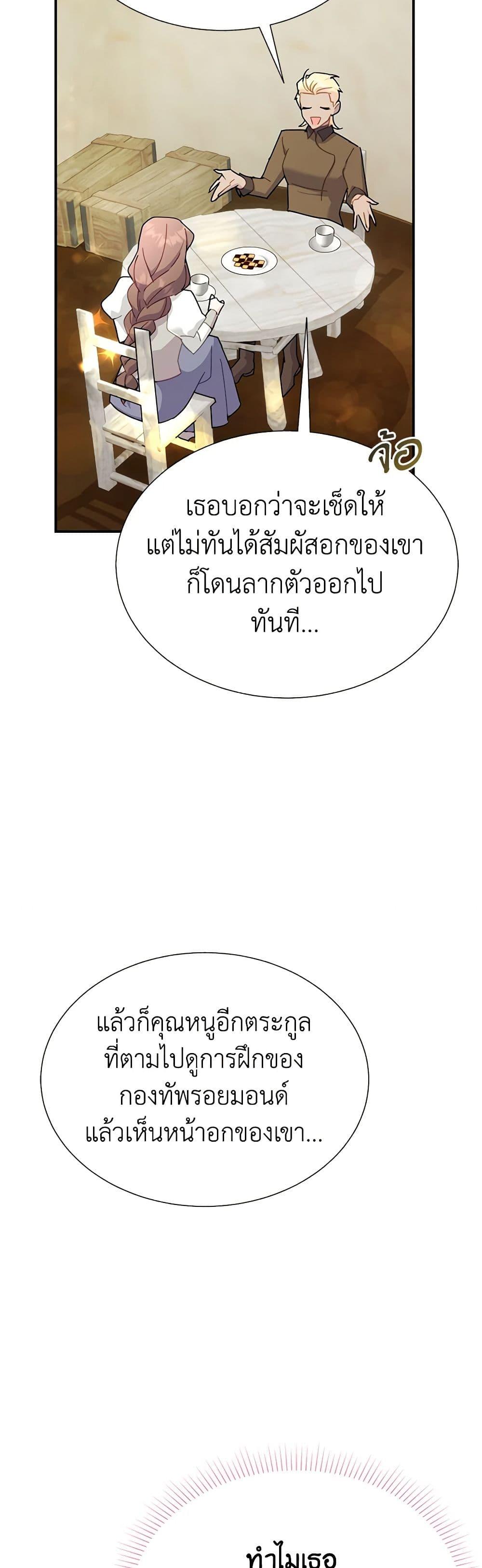 Manga-lc-com อ่านมังงะ อ่านการ์ตูน ออนไลน์ ฟรี The Falcon Princess ตอนที่ 1 2 3 4 5 6 7 8 9 10 11 12 13 14 ฟรี ไม่มีโฆษณา Manga-lc - อ่าน มังงะ อ่าน การ์ตูน ออนไลน์ อ่านมังงะ ฟรี