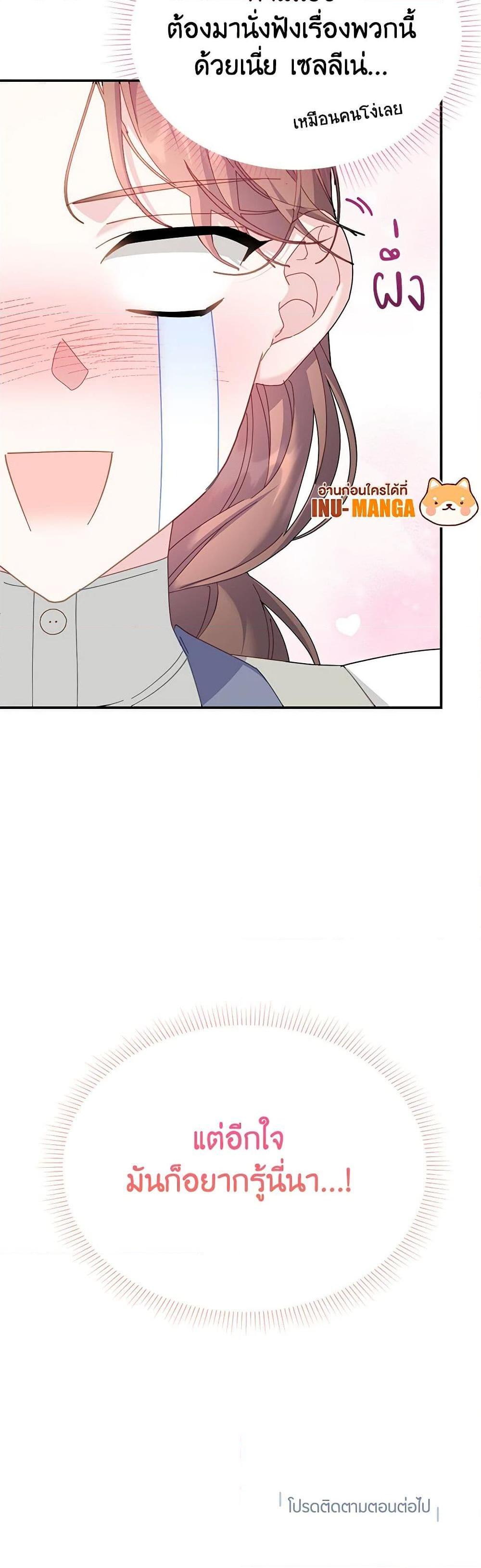 Manga-lc-com อ่านมังงะ อ่านการ์ตูน ออนไลน์ ฟรี The Falcon Princess ตอนที่ 1 2 3 4 5 6 7 8 9 10 11 12 13 14 ฟรี ไม่มีโฆษณา Manga-lc - อ่าน มังงะ อ่าน การ์ตูน ออนไลน์ อ่านมังงะ ฟรี