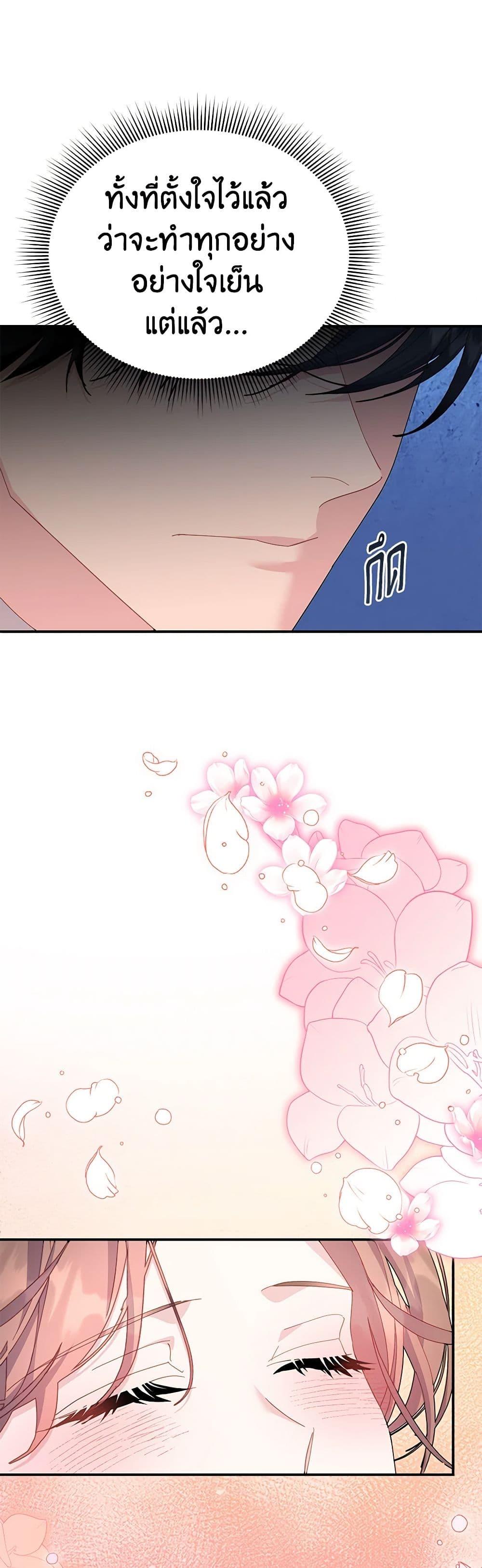 Manga-lc-com อ่านมังงะ อ่านการ์ตูน ออนไลน์ ฟรี The Falcon Princess ตอนที่ 1 2 3 4 5 6 7 8 9 10 11 12 13 14 ฟรี ไม่มีโฆษณา Manga-lc - อ่าน มังงะ อ่าน การ์ตูน ออนไลน์ อ่านมังงะ ฟรี