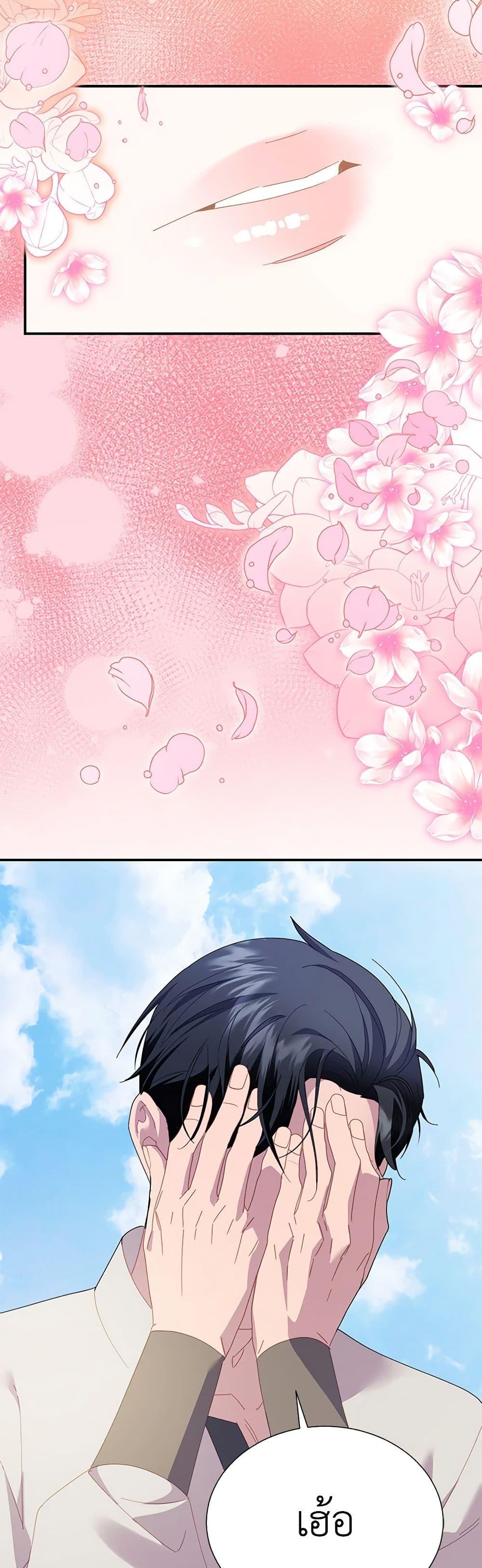 Manga-lc-com อ่านมังงะ อ่านการ์ตูน ออนไลน์ ฟรี The Falcon Princess ตอนที่ 1 2 3 4 5 6 7 8 9 10 11 12 13 14 ฟรี ไม่มีโฆษณา Manga-lc - อ่าน มังงะ อ่าน การ์ตูน ออนไลน์ อ่านมังงะ ฟรี