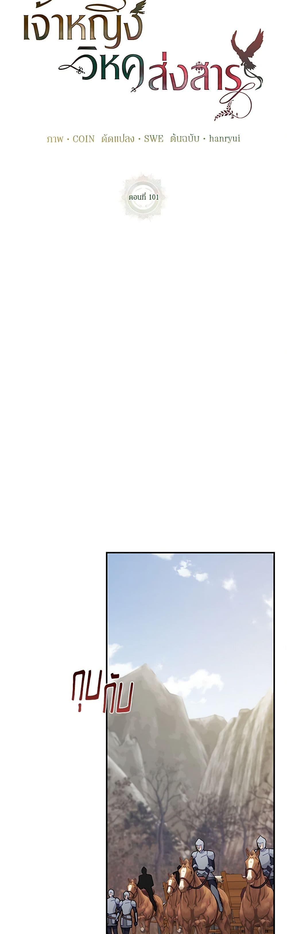 Manga-lc-com อ่านมังงะ อ่านการ์ตูน ออนไลน์ ฟรี The Falcon Princess ตอนที่ 1 2 3 4 5 6 7 8 9 10 11 12 13 14 ฟรี ไม่มีโฆษณา Manga-lc - อ่าน มังงะ อ่าน การ์ตูน ออนไลน์ อ่านมังงะ ฟรี