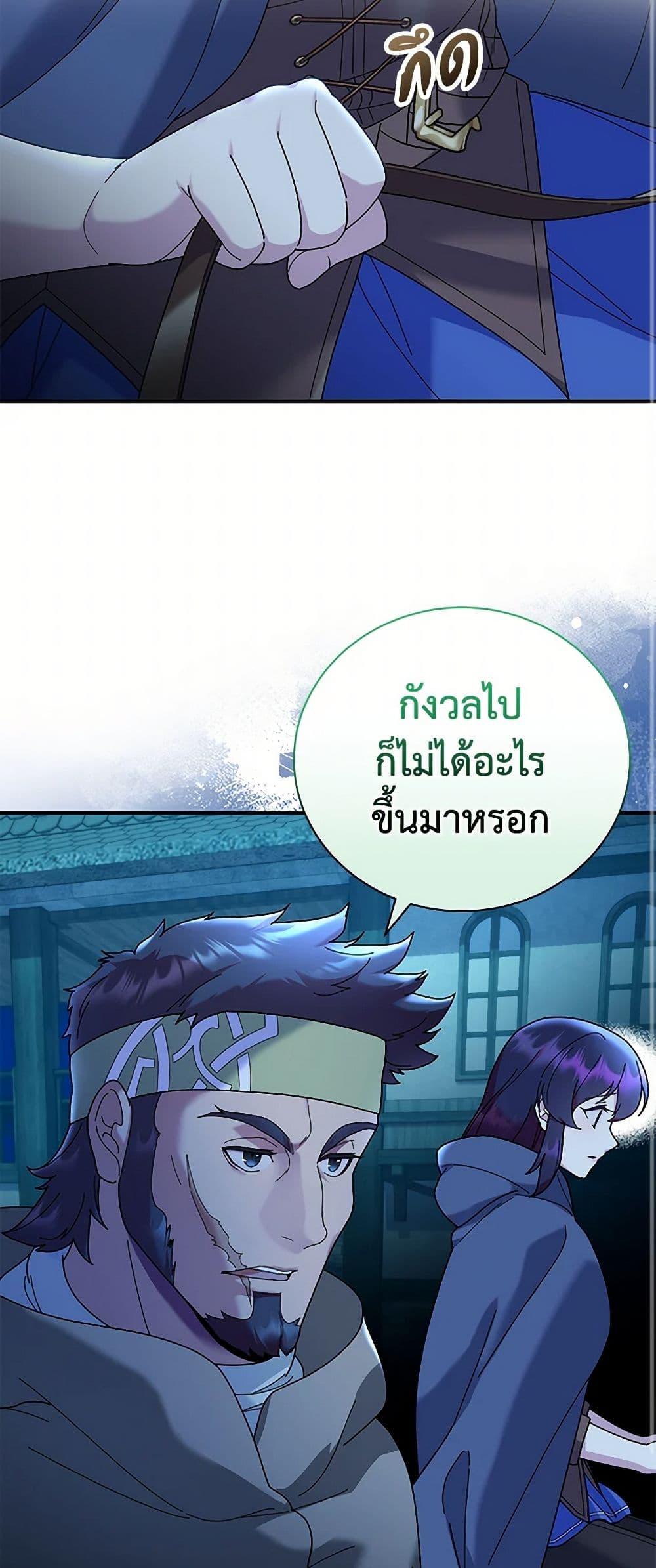 Manga-lc-com อ่านมังงะ อ่านการ์ตูน ออนไลน์ ฟรี Golden Light Gratia, The Child Loved By God ตอนที่ 1 2 3 4 5 6 7 8 9 10 11 12 13 14 ฟรี ไม่มีโฆษณา Manga-lc - อ่าน มังงะ อ่าน การ์ตูน ออนไลน์ อ่านมังงะ ฟรี