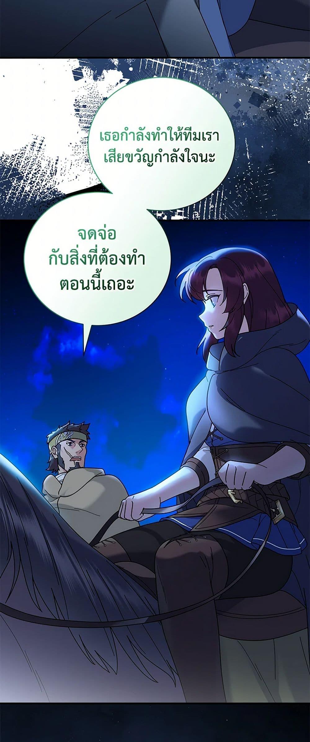 Manga-lc-com อ่านมังงะ อ่านการ์ตูน ออนไลน์ ฟรี Golden Light Gratia, The Child Loved By God ตอนที่ 1 2 3 4 5 6 7 8 9 10 11 12 13 14 ฟรี ไม่มีโฆษณา Manga-lc - อ่าน มังงะ อ่าน การ์ตูน ออนไลน์ อ่านมังงะ ฟรี