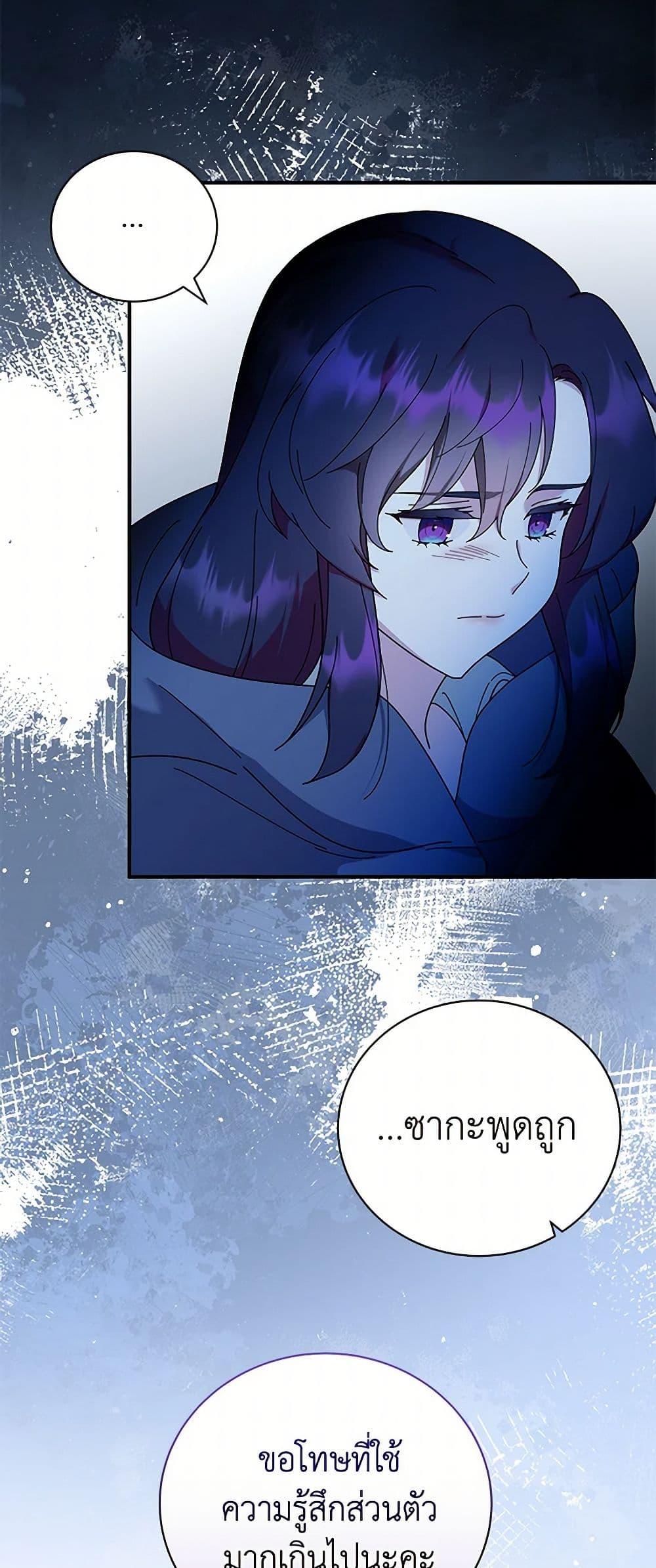 Manga-lc-com อ่านมังงะ อ่านการ์ตูน ออนไลน์ ฟรี Golden Light Gratia, The Child Loved By God ตอนที่ 1 2 3 4 5 6 7 8 9 10 11 12 13 14 ฟรี ไม่มีโฆษณา Manga-lc - อ่าน มังงะ อ่าน การ์ตูน ออนไลน์ อ่านมังงะ ฟรี