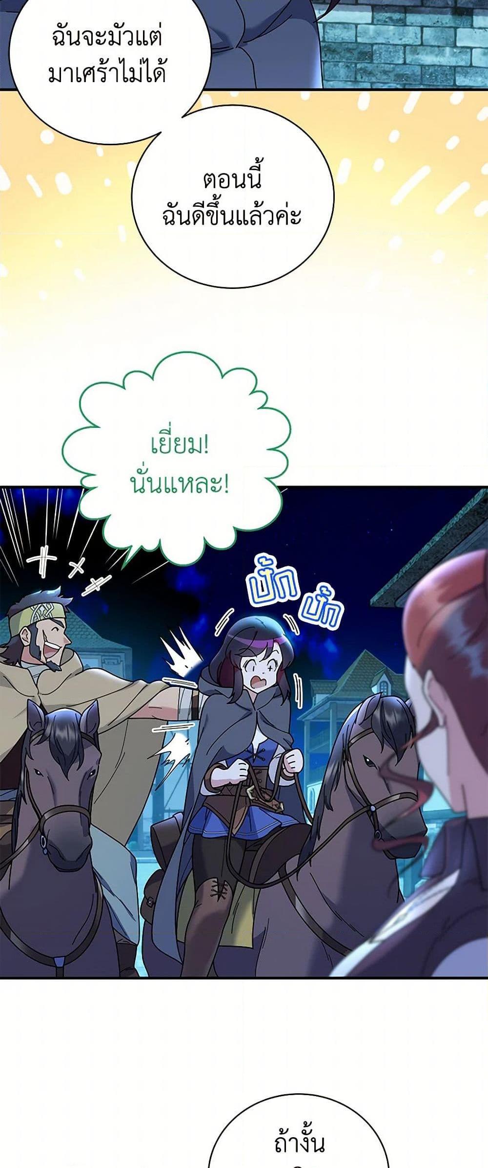 Manga-lc-com อ่านมังงะ อ่านการ์ตูน ออนไลน์ ฟรี Golden Light Gratia, The Child Loved By God ตอนที่ 1 2 3 4 5 6 7 8 9 10 11 12 13 14 ฟรี ไม่มีโฆษณา Manga-lc - อ่าน มังงะ อ่าน การ์ตูน ออนไลน์ อ่านมังงะ ฟรี