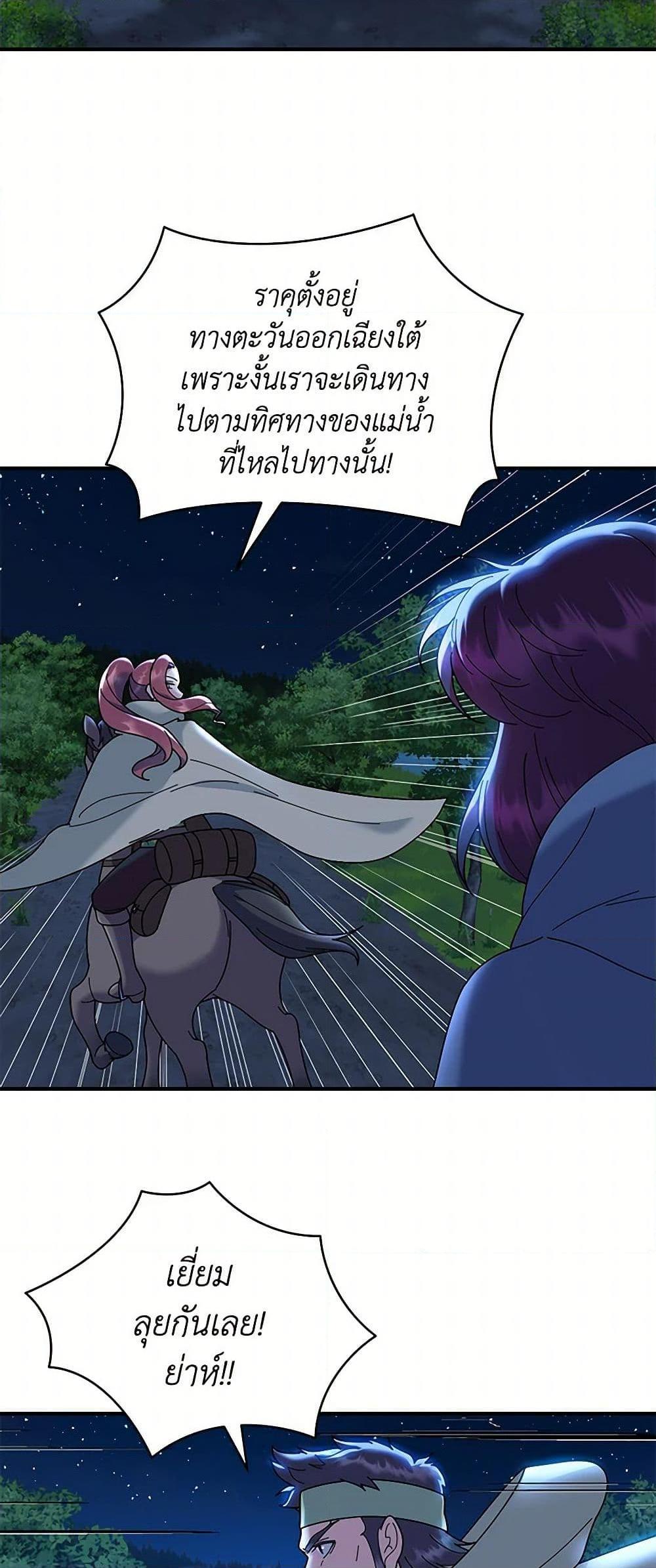 Manga-lc-com อ่านมังงะ อ่านการ์ตูน ออนไลน์ ฟรี Golden Light Gratia, The Child Loved By God ตอนที่ 1 2 3 4 5 6 7 8 9 10 11 12 13 14 ฟรี ไม่มีโฆษณา Manga-lc - อ่าน มังงะ อ่าน การ์ตูน ออนไลน์ อ่านมังงะ ฟรี