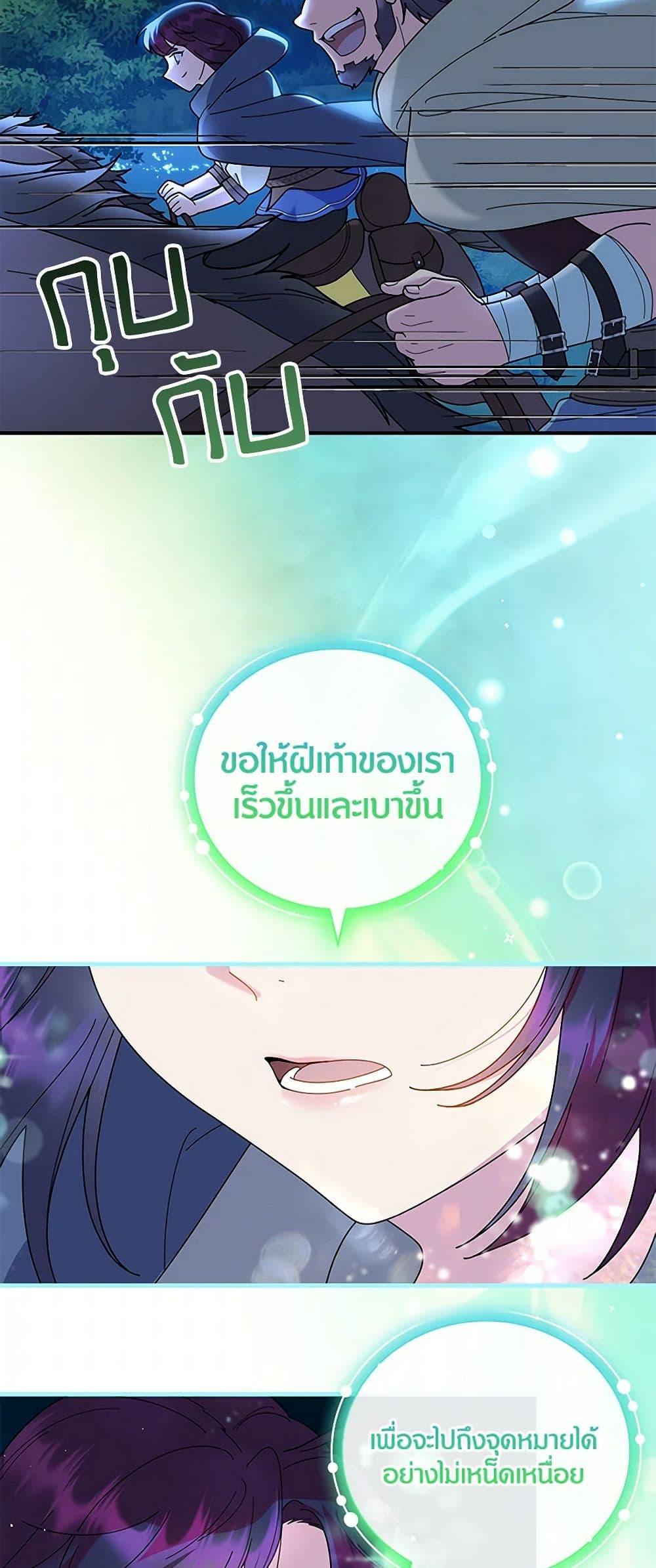 Manga-lc-com อ่านมังงะ อ่านการ์ตูน ออนไลน์ ฟรี Golden Light Gratia, The Child Loved By God ตอนที่ 1 2 3 4 5 6 7 8 9 10 11 12 13 14 ฟรี ไม่มีโฆษณา Manga-lc - อ่าน มังงะ อ่าน การ์ตูน ออนไลน์ อ่านมังงะ ฟรี